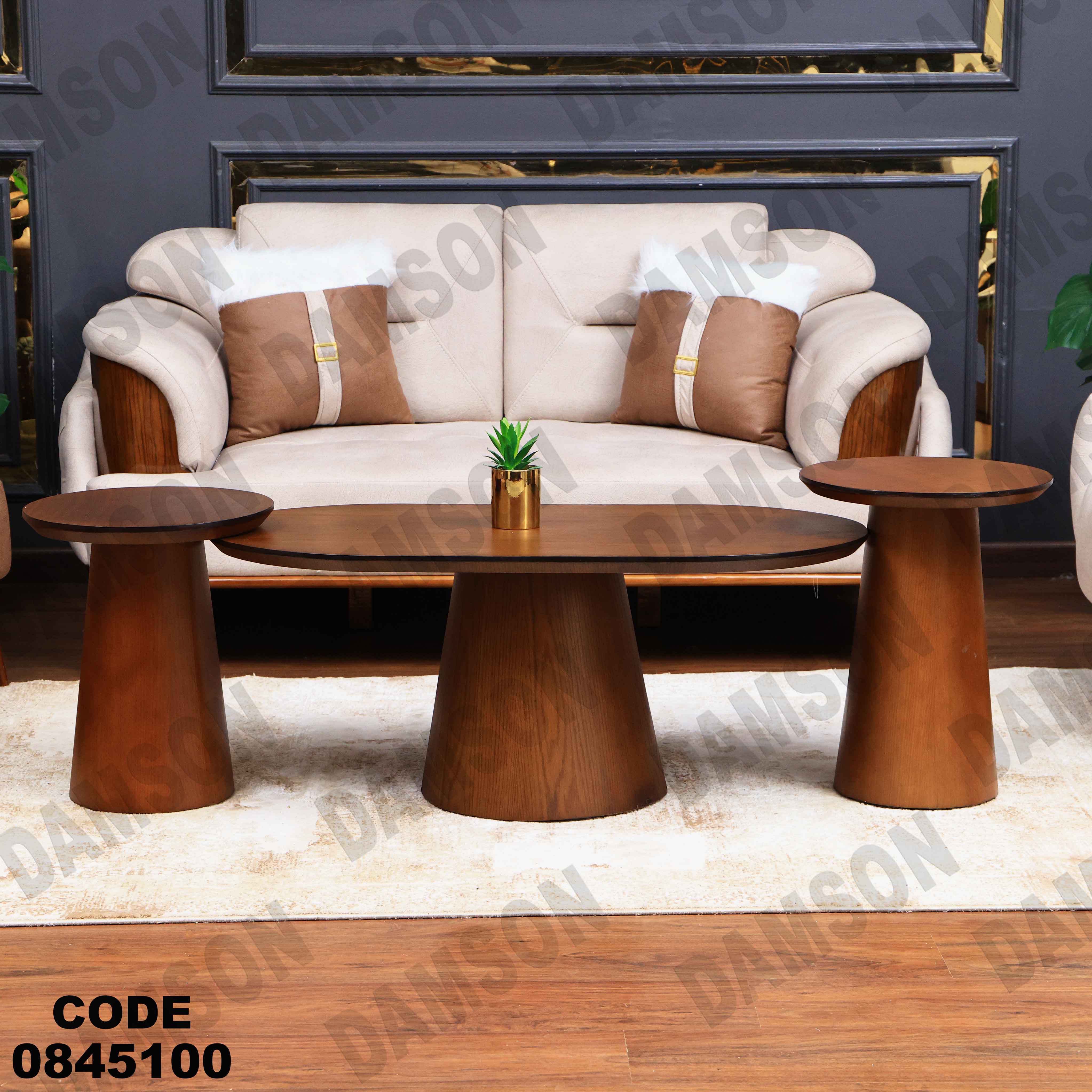 ترابيزة انترية 451