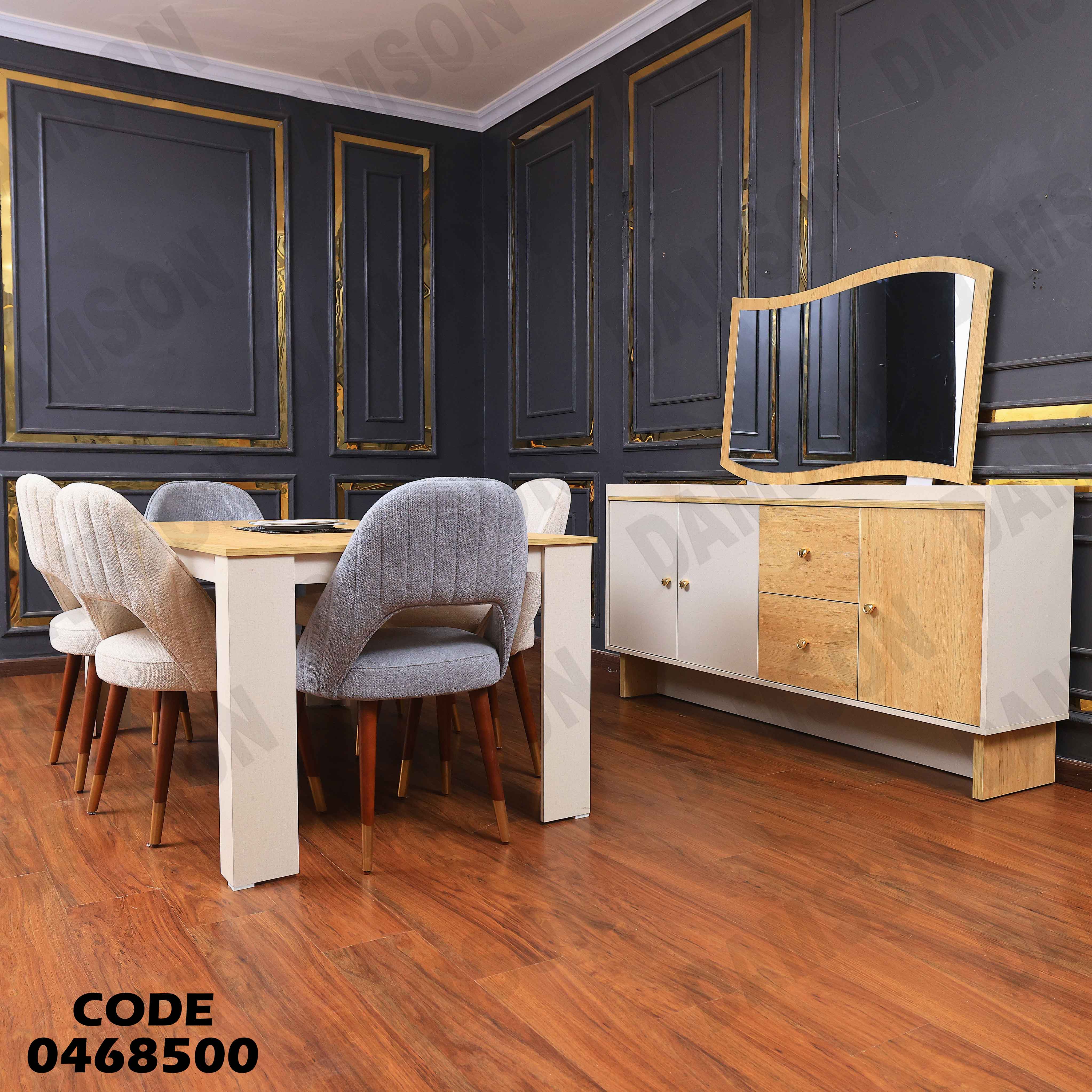 غرفة سفرة 685