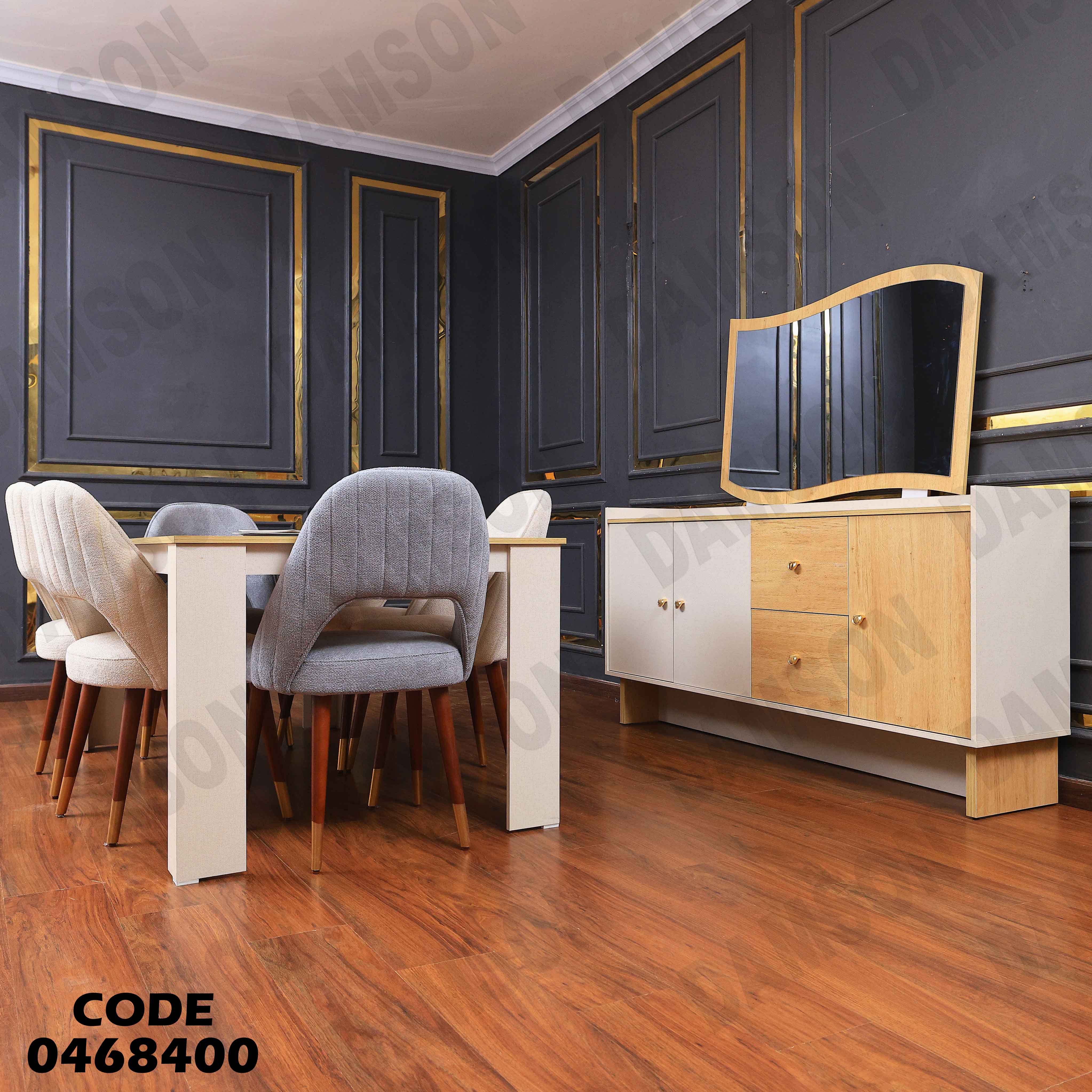 غرفة سفرة 684