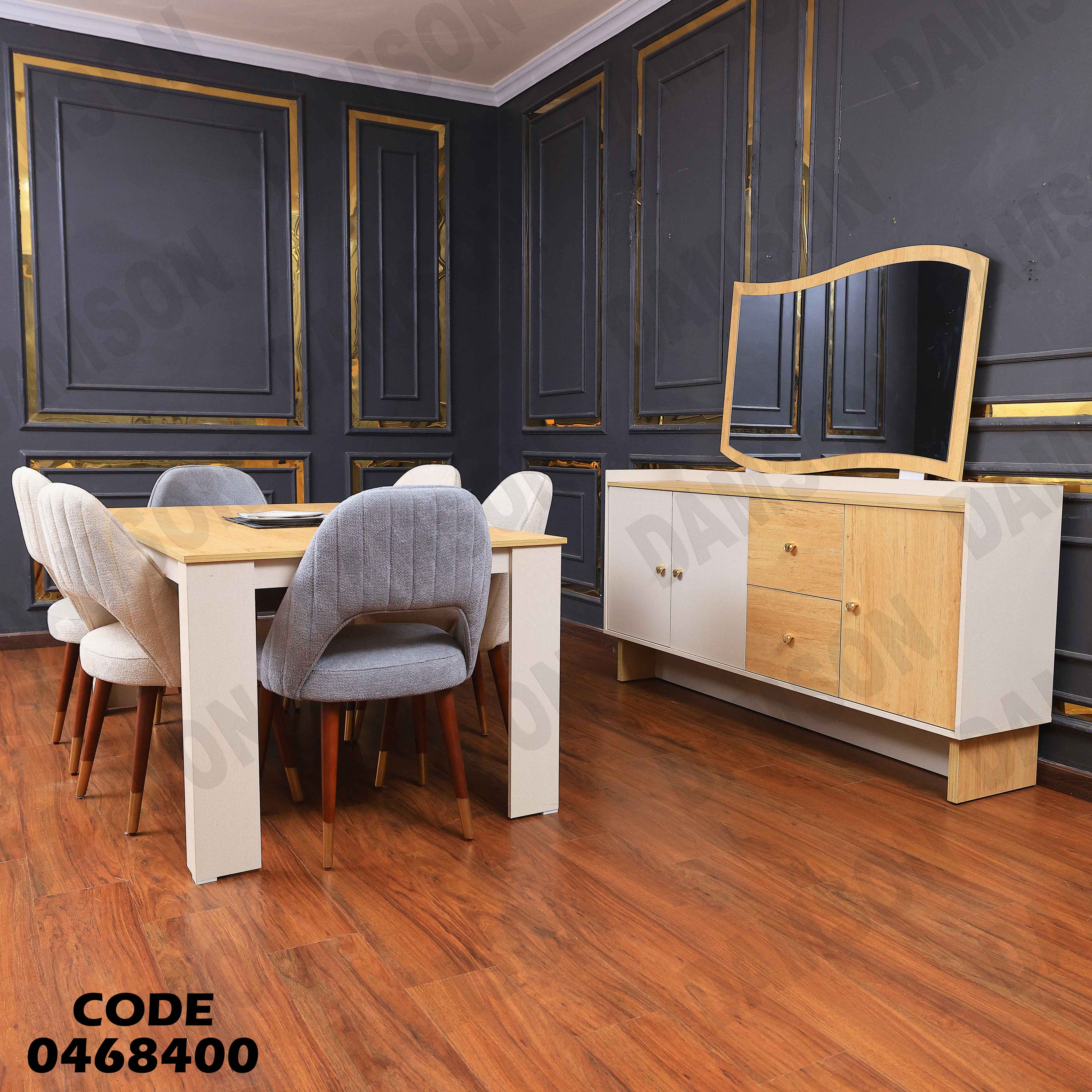 غرفة سفرة 684