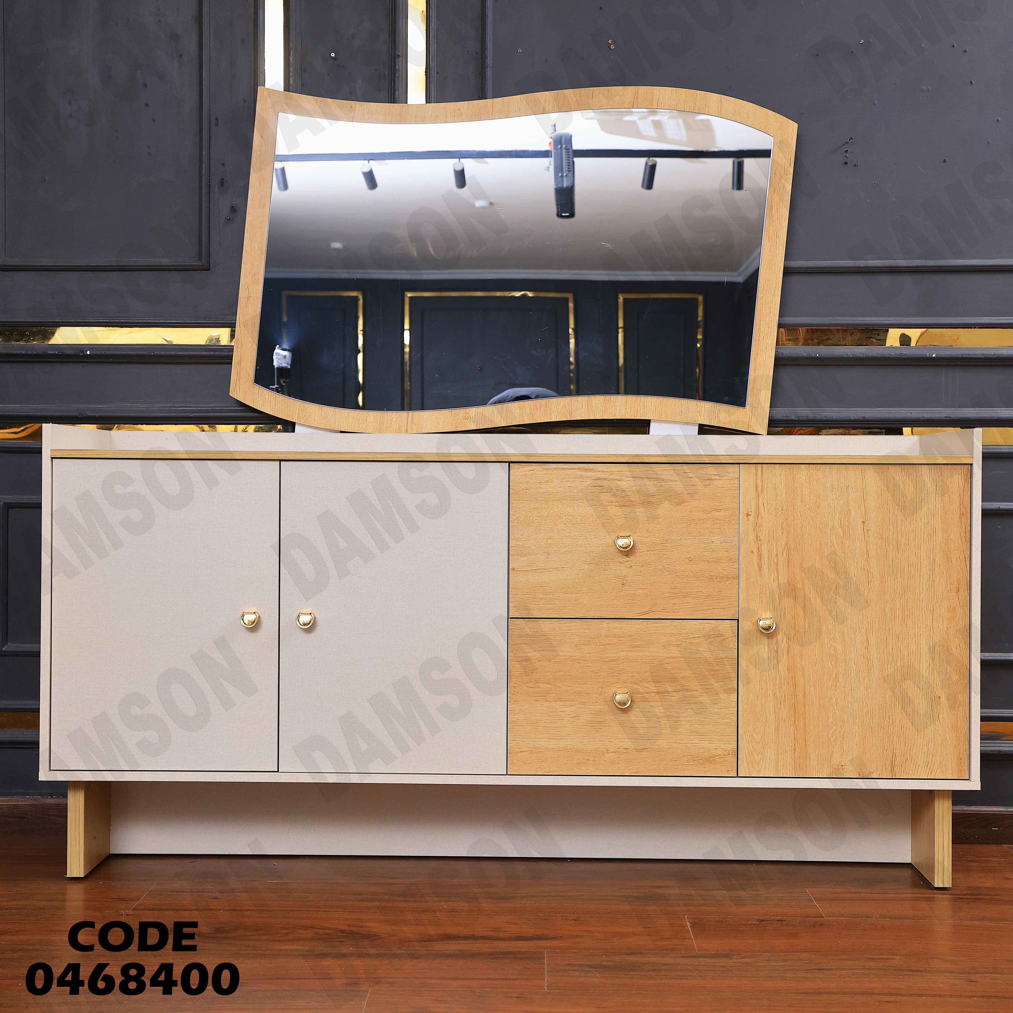 غرفة سفرة 684