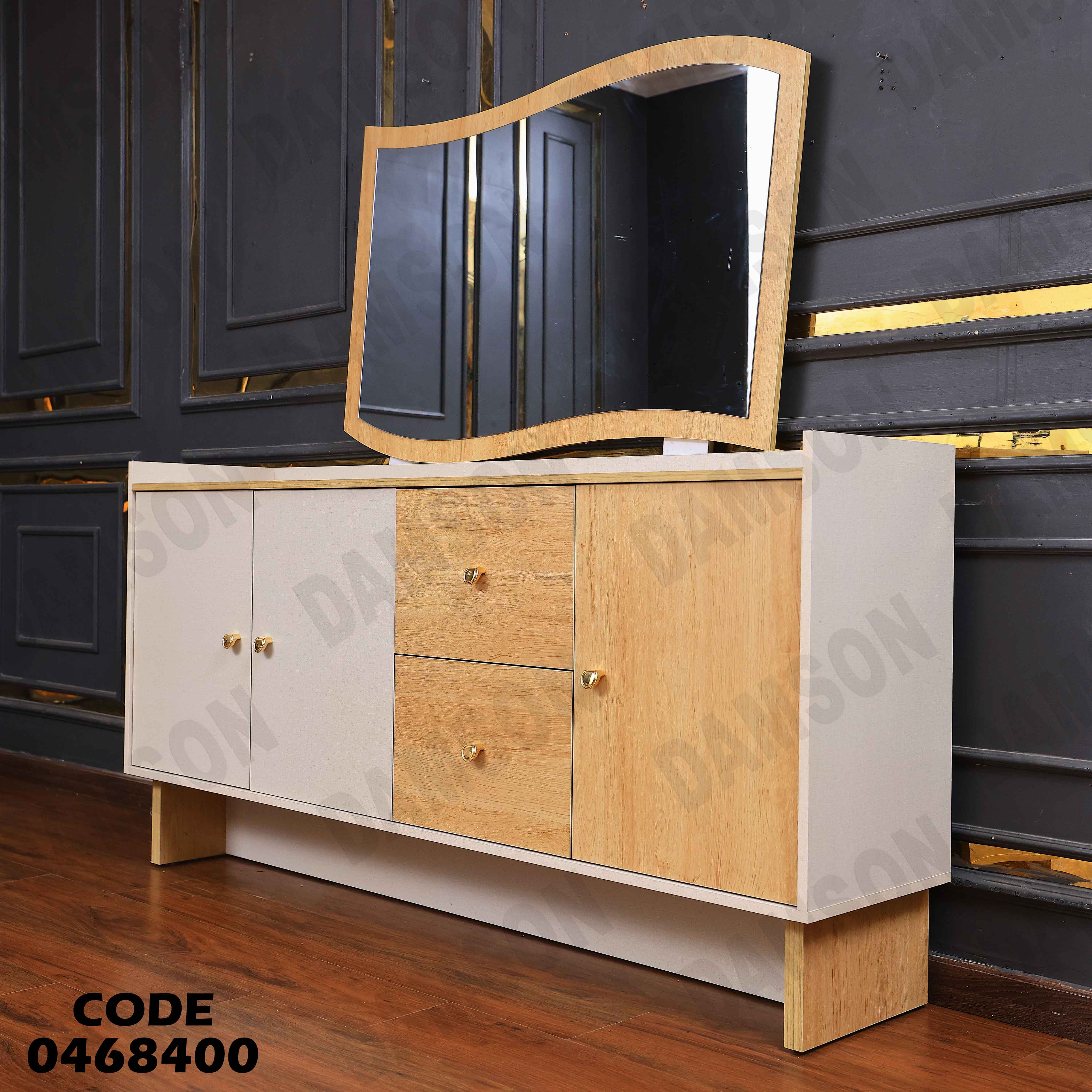 غرفة سفرة 684