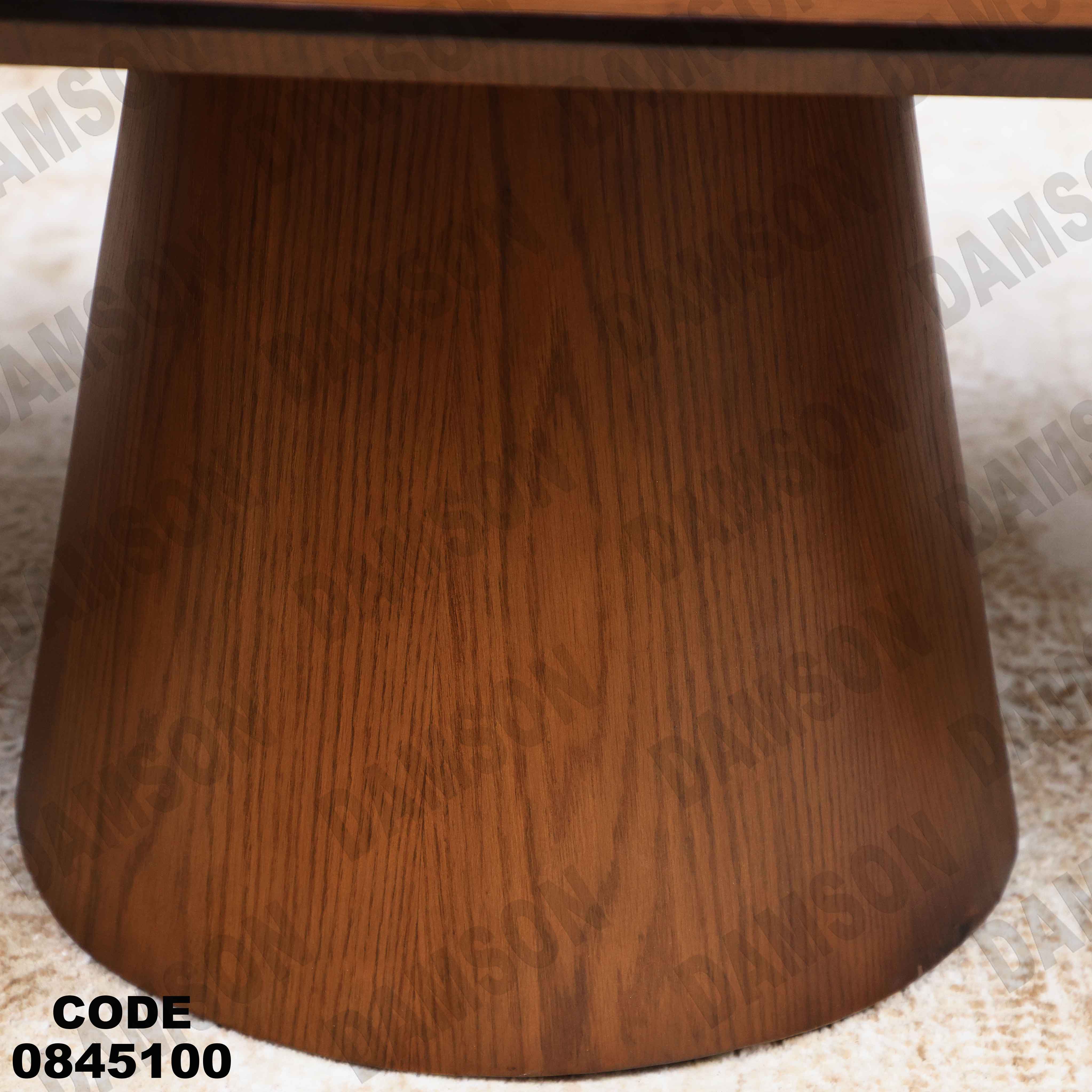 ترابيزة انترية 451