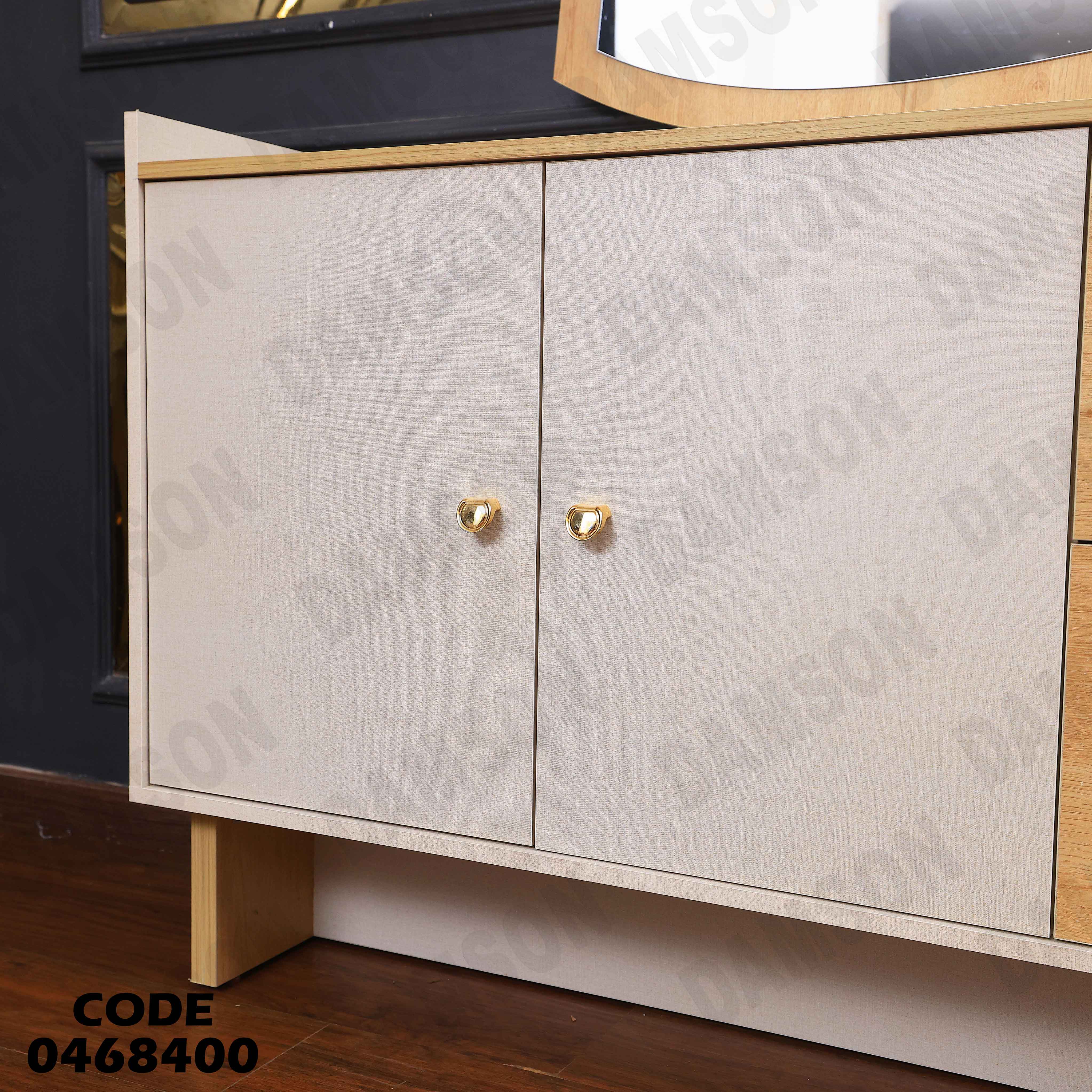 غرفة سفرة 684