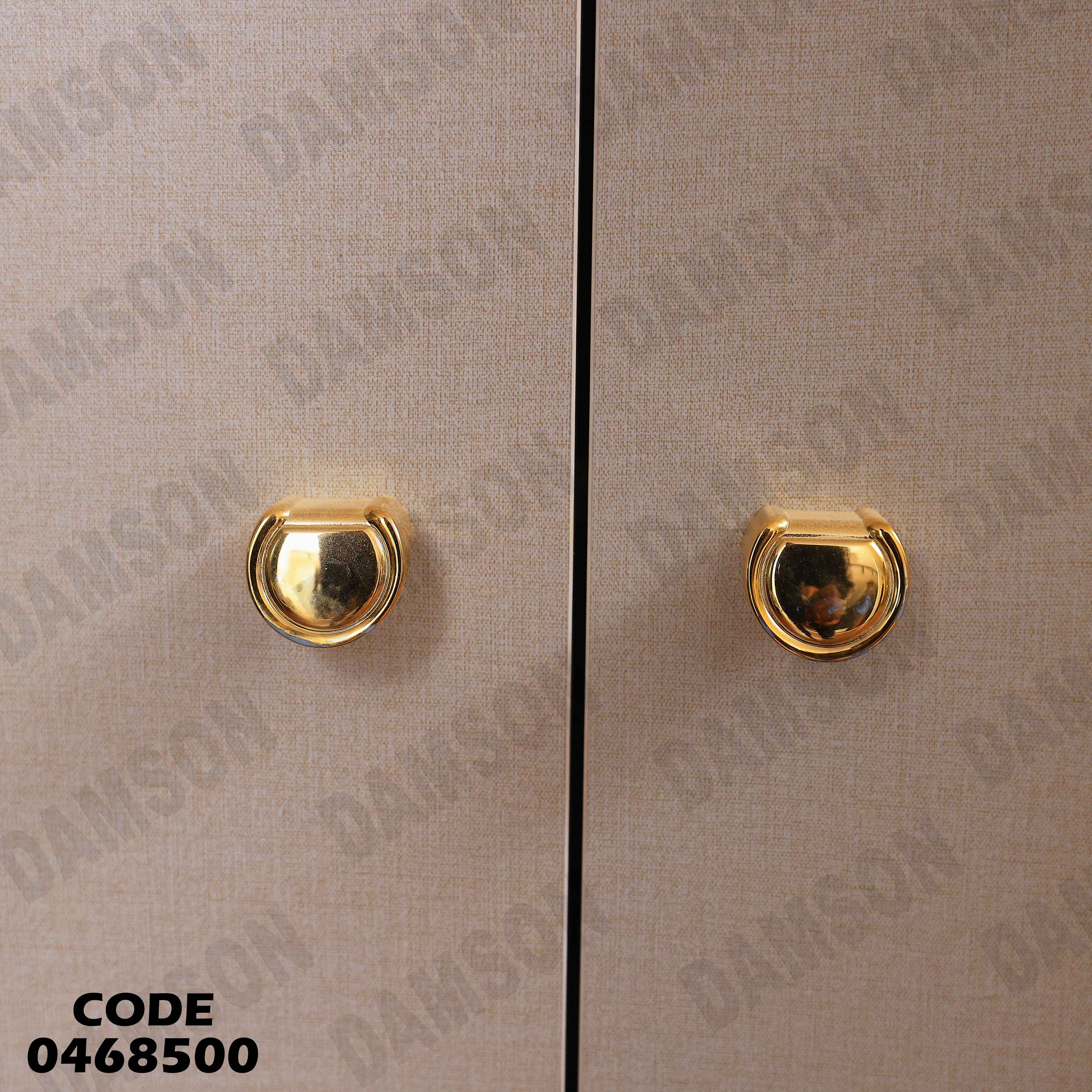 غرفة سفرة 685