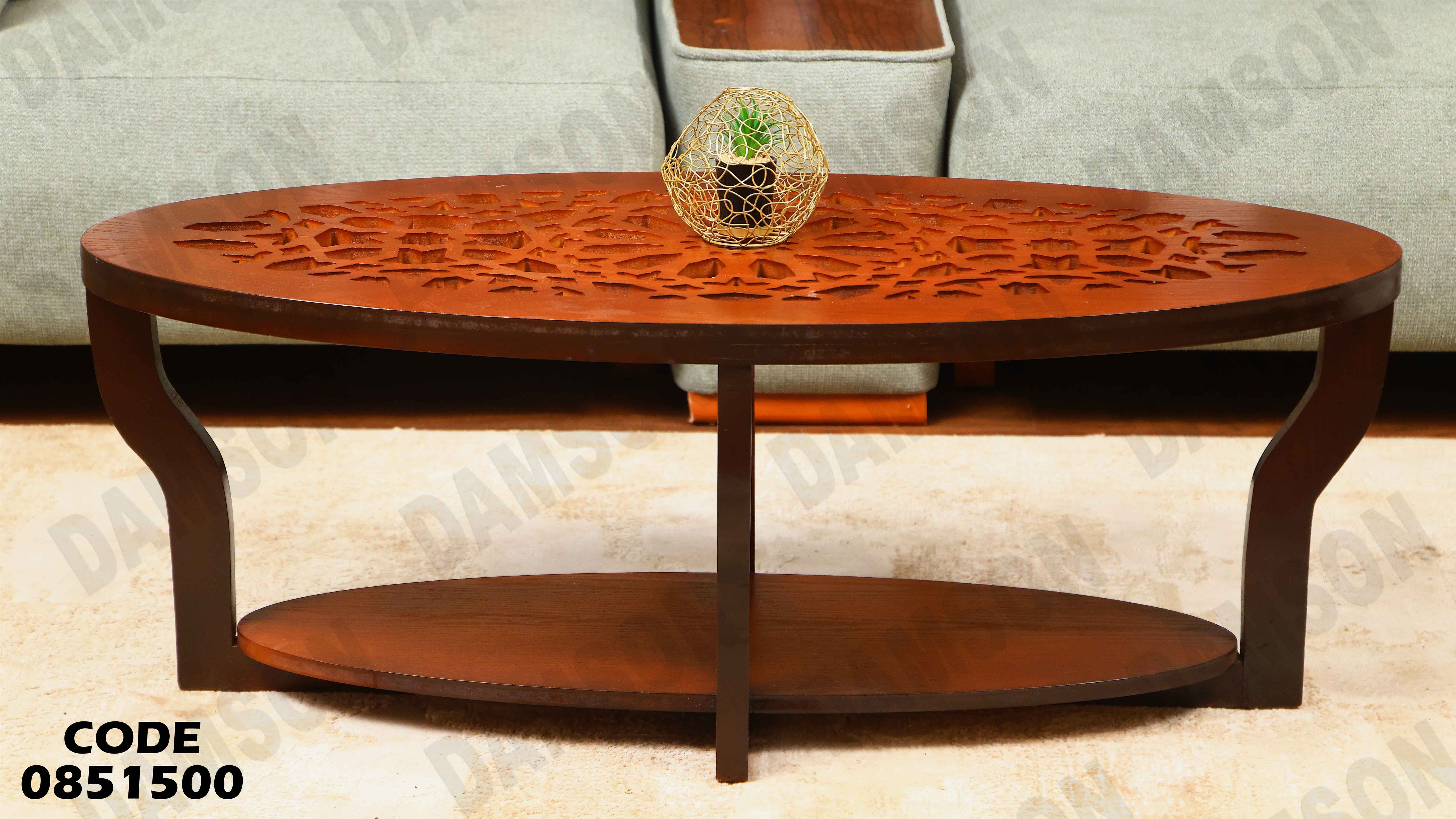 ترابيزة انترية 515