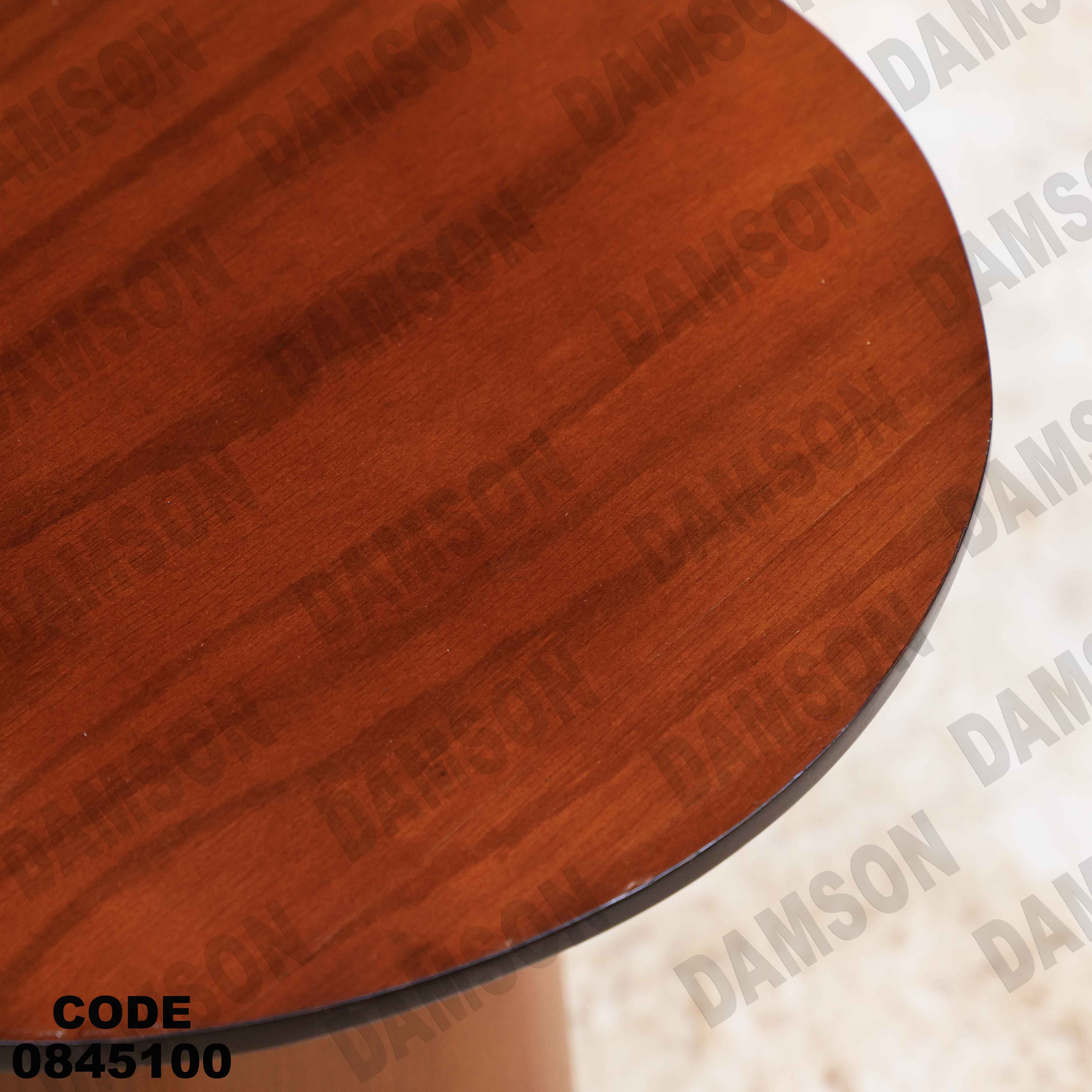 ترابيزة انترية 451