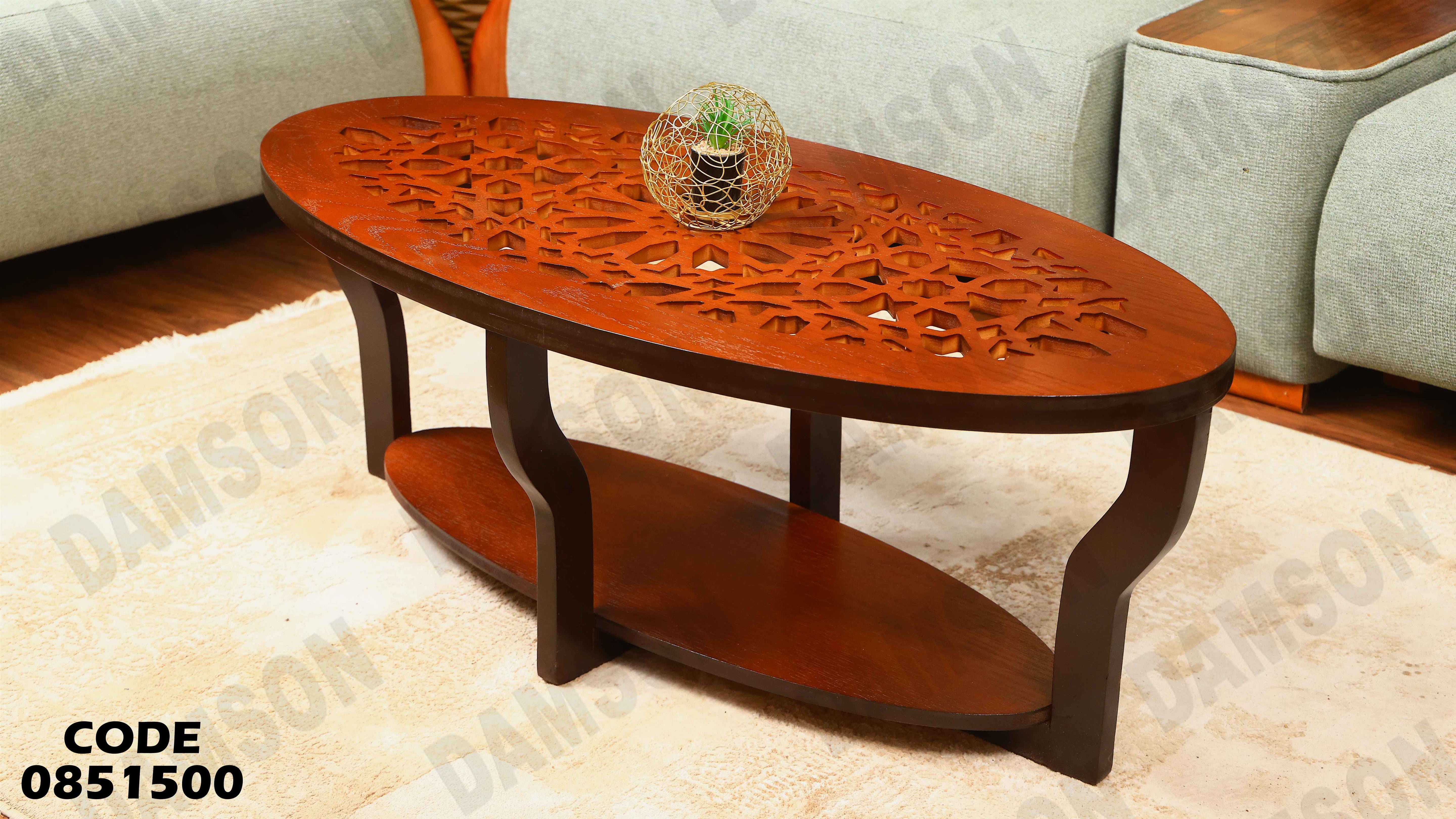 ترابيزة انترية 515