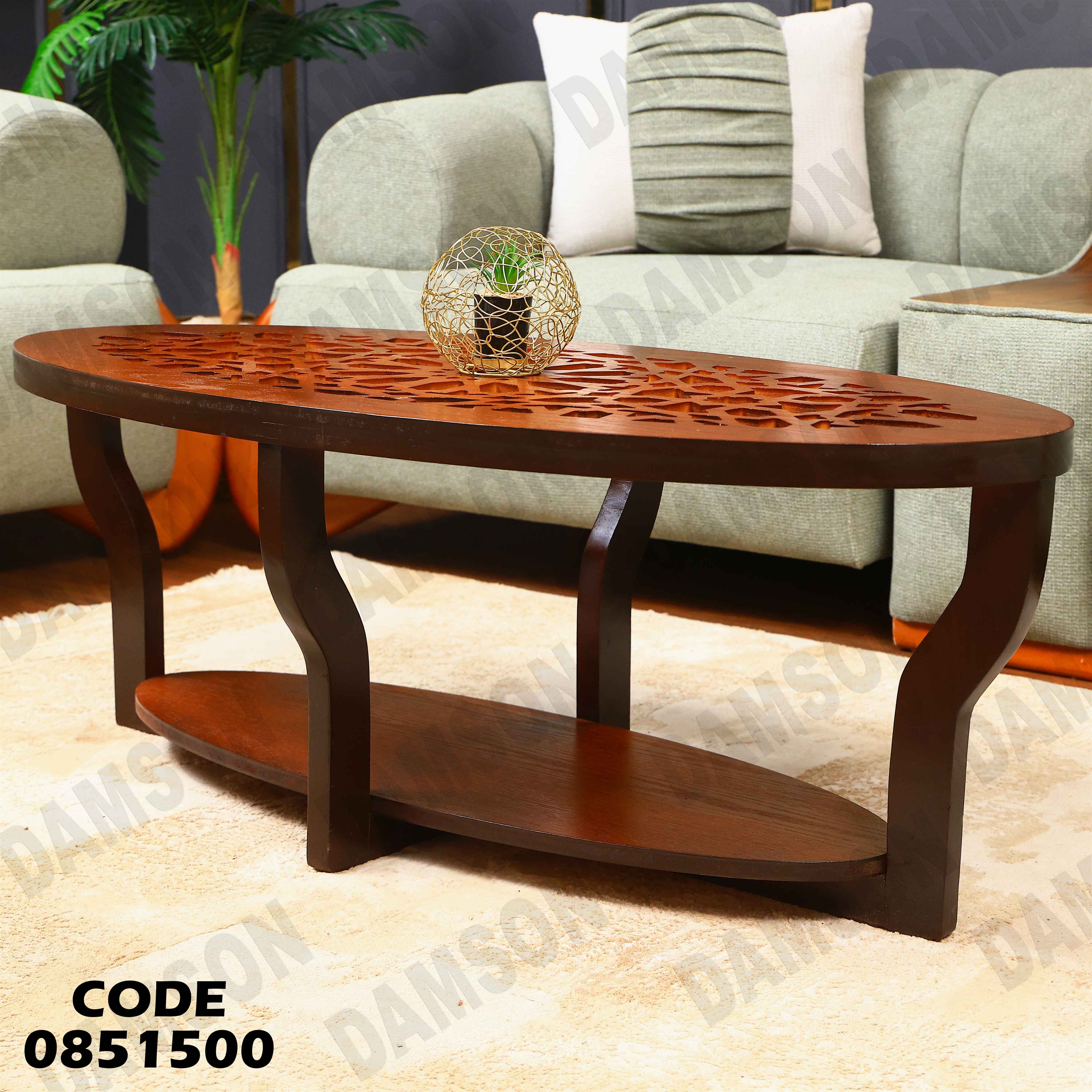 ترابيزة انترية 515