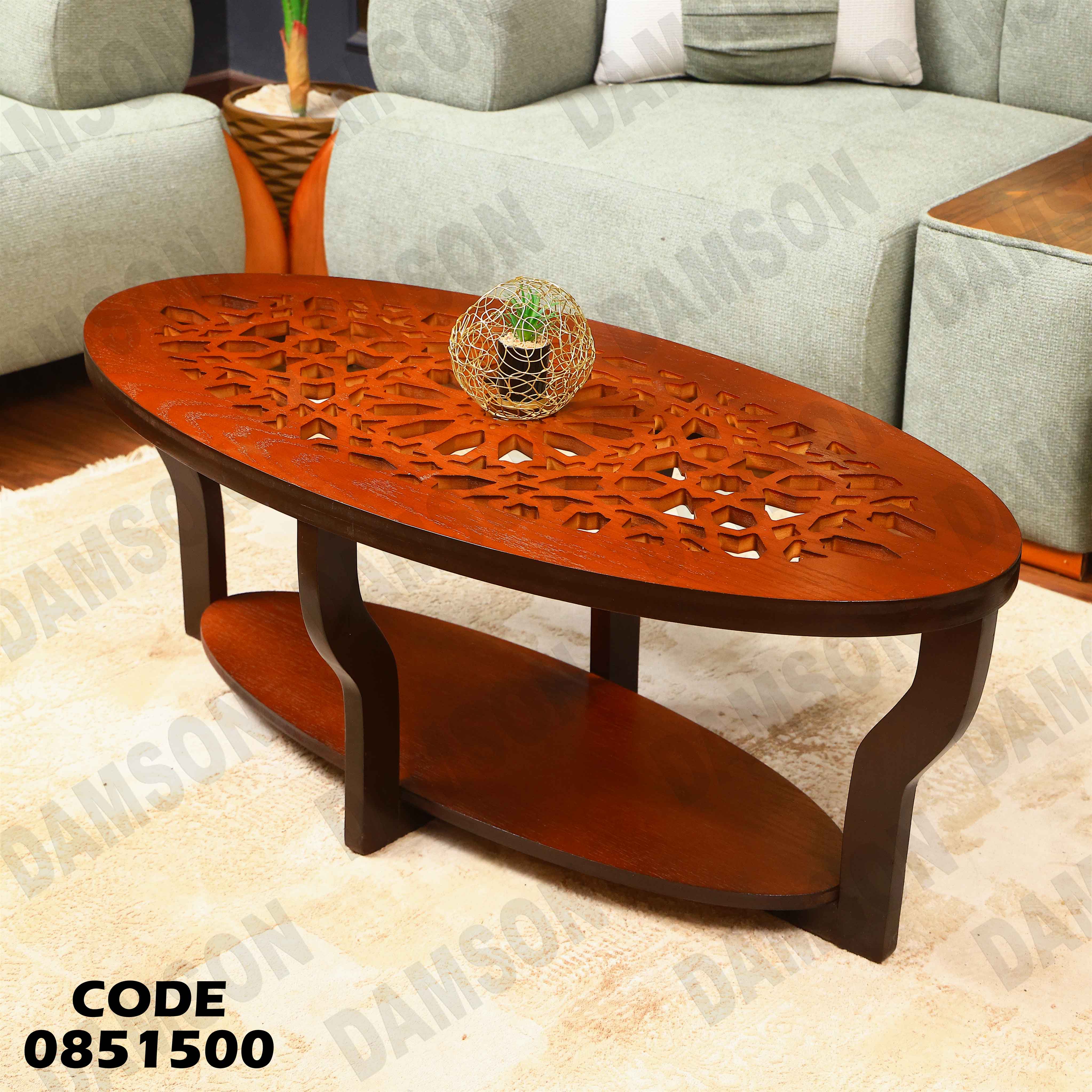 ترابيزة انترية 515