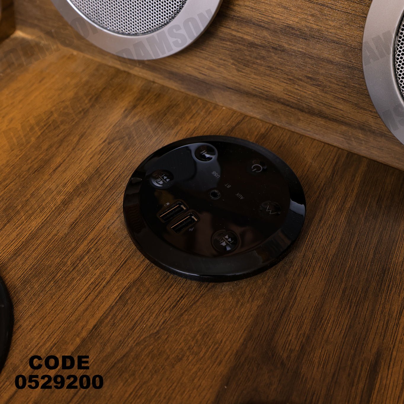 انترية 292 - Damson Furnitureانترية 292