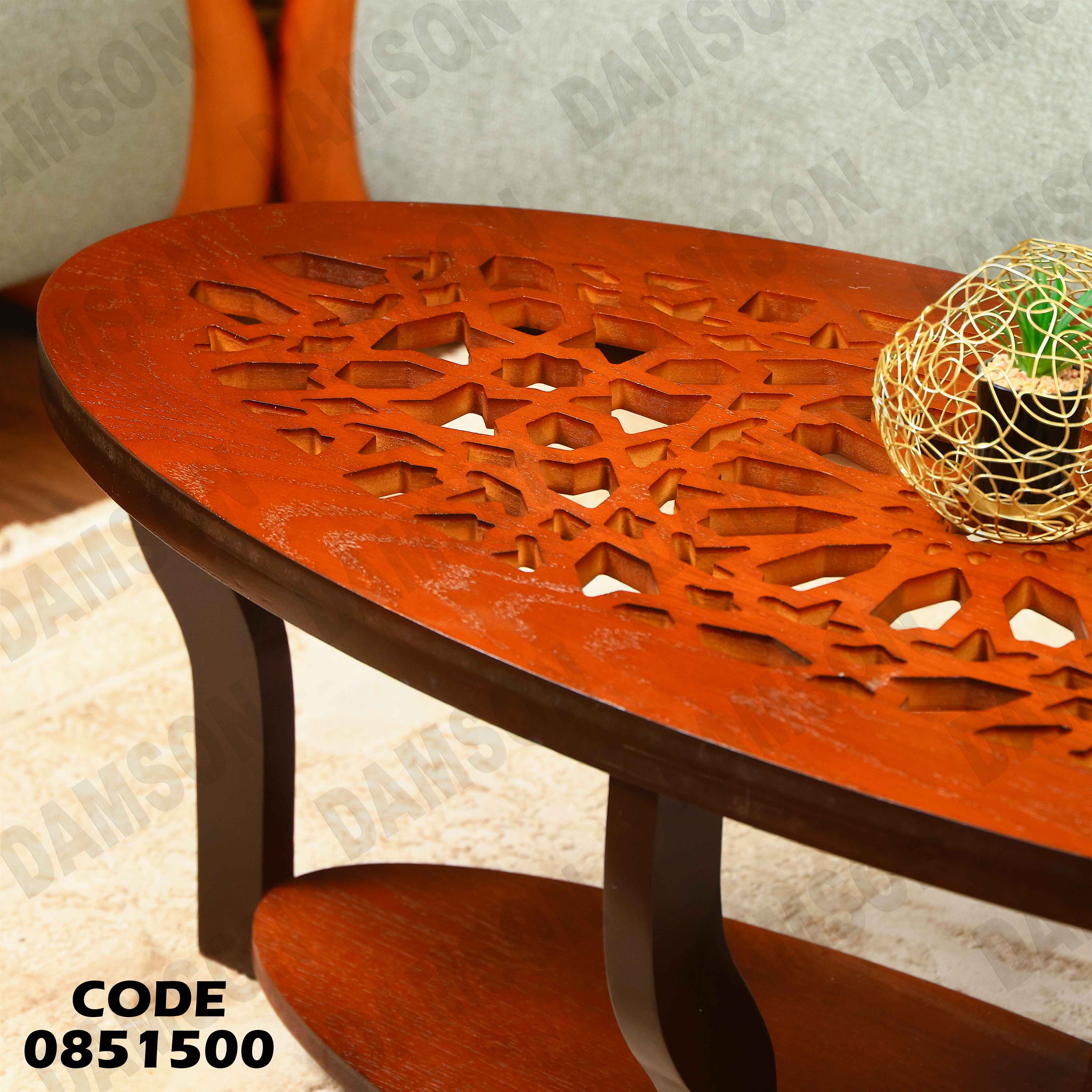 ترابيزة انترية 515