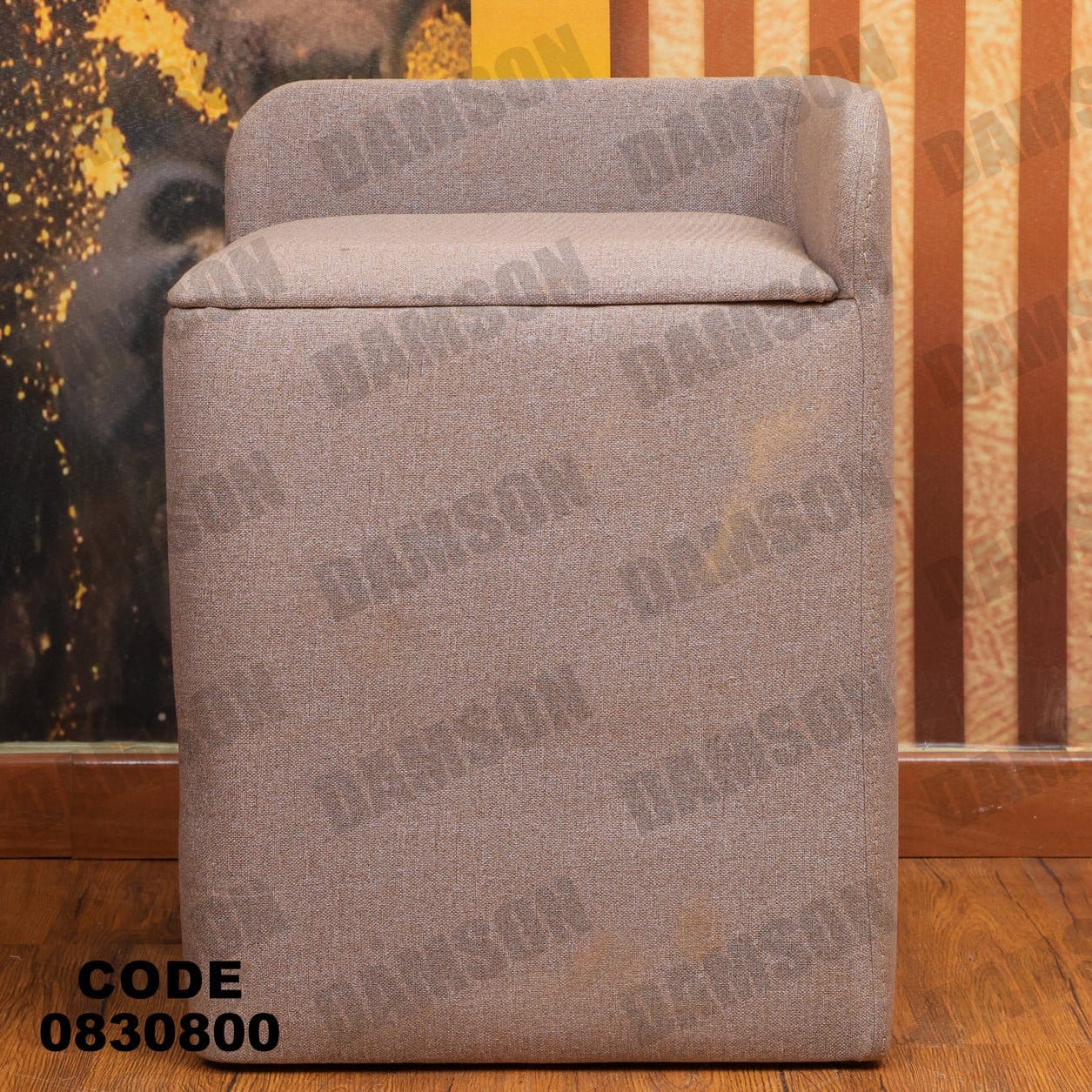 ترابيزة 308 - Damson Furnitureترابيزة 308