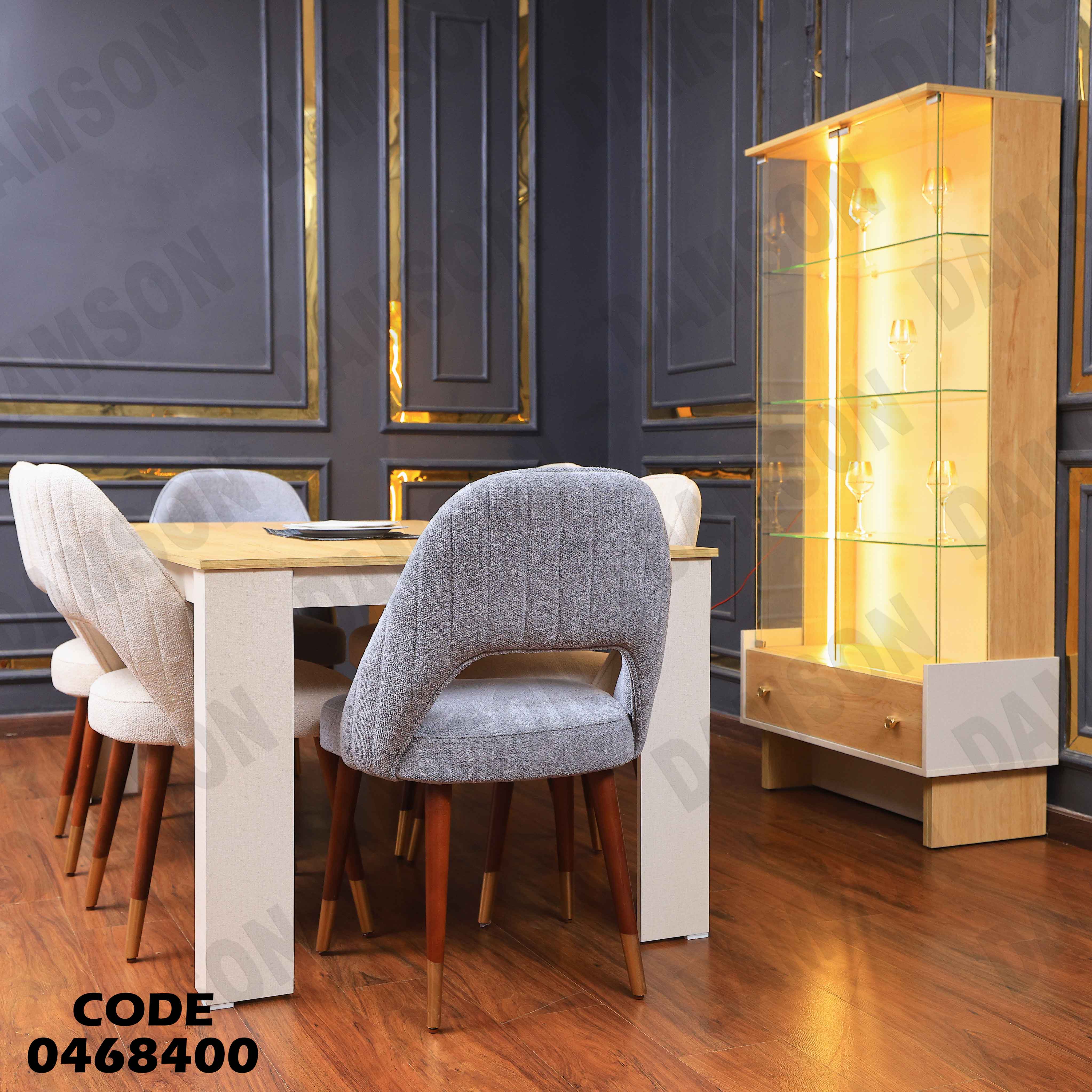 غرفة سفرة 684