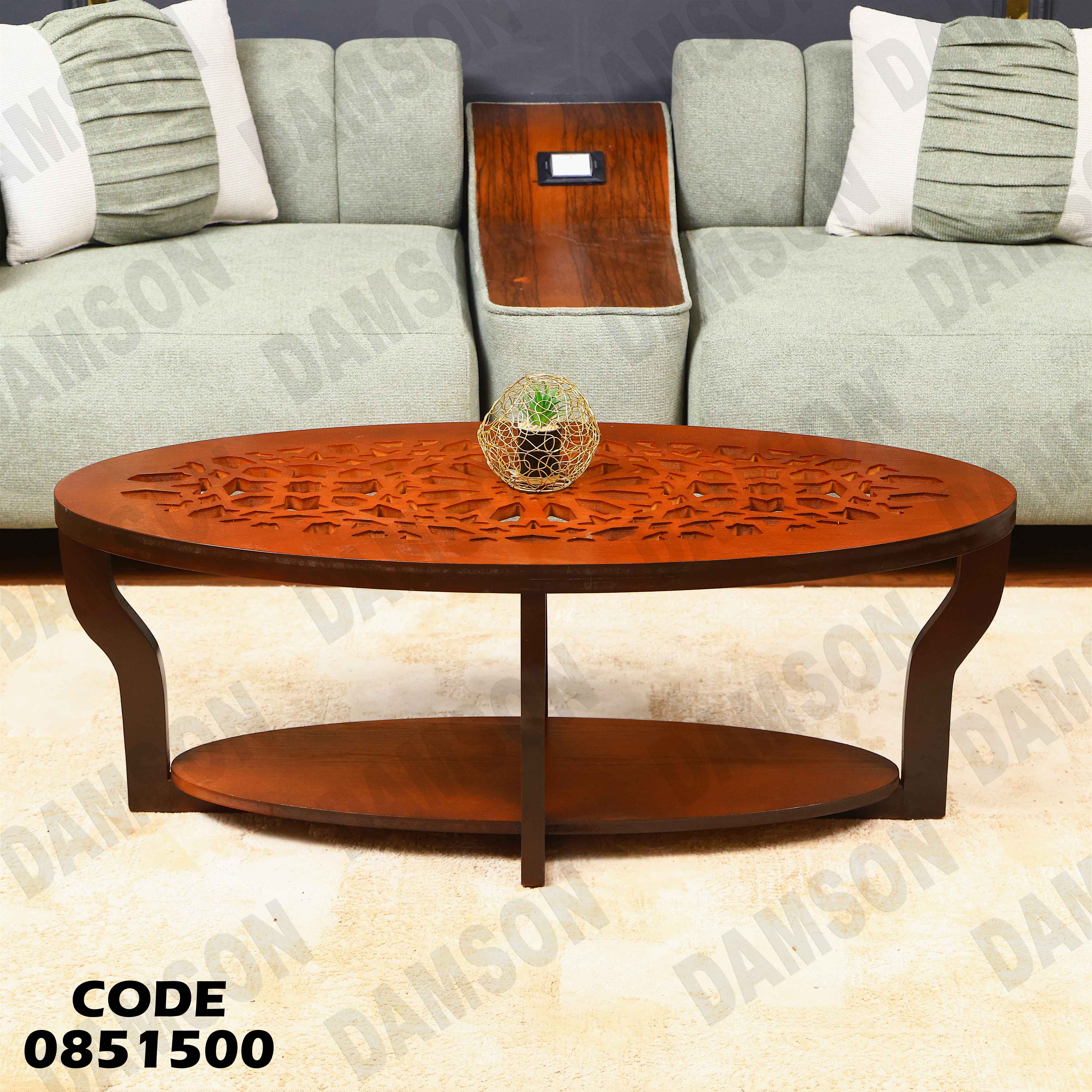 ترابيزة انترية 515