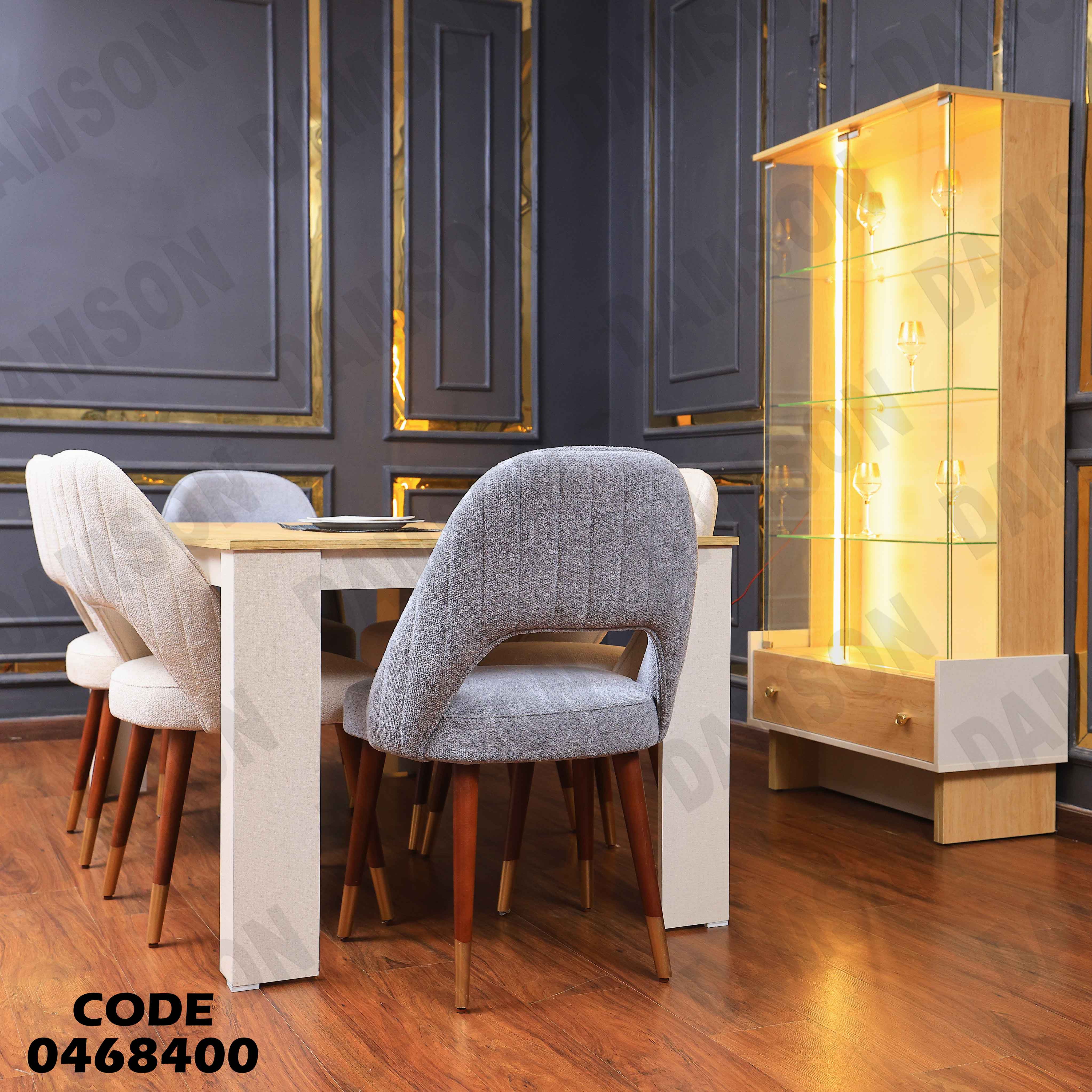 غرفة سفرة 684