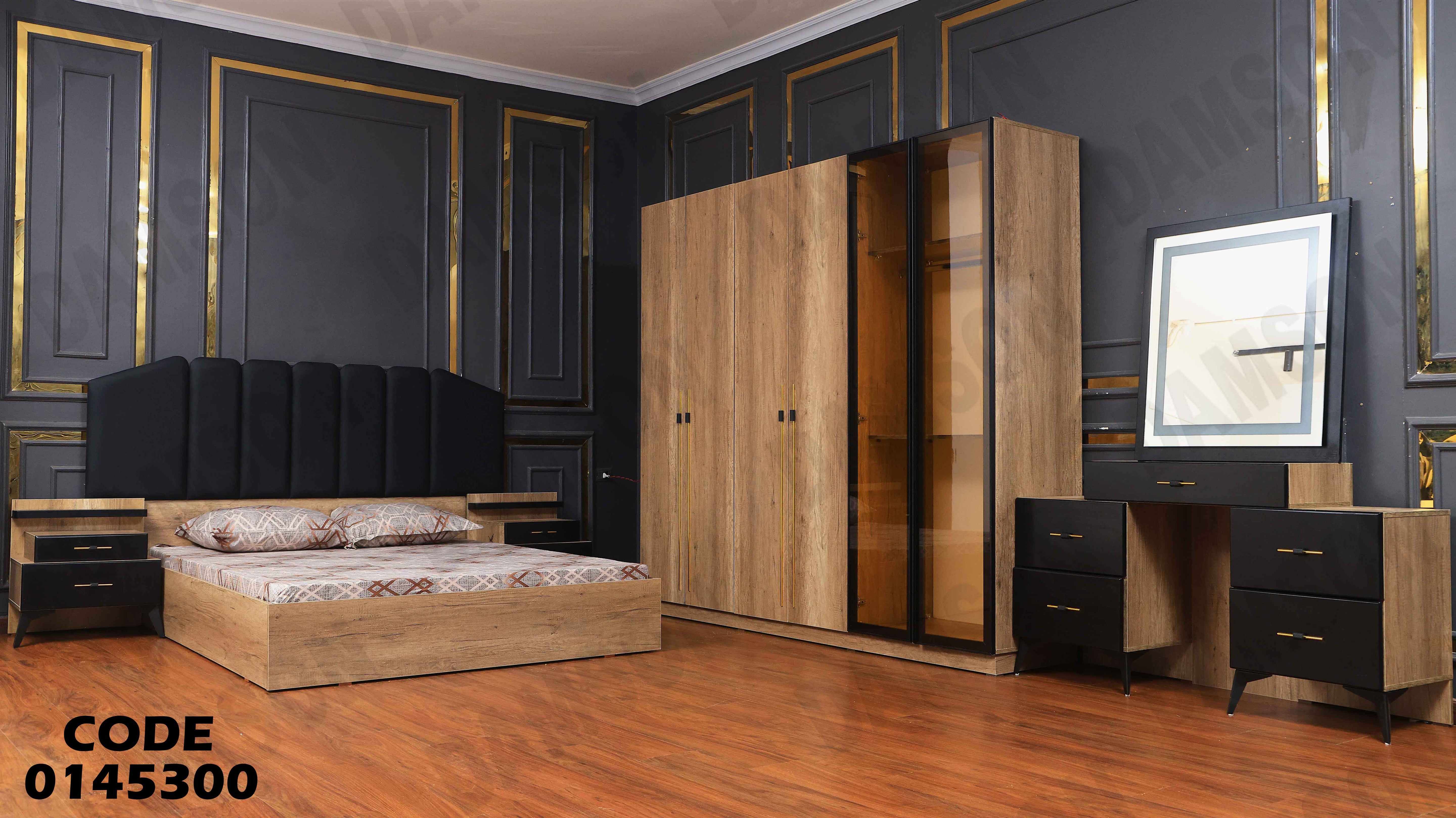 غرفة نوم ماستر 453