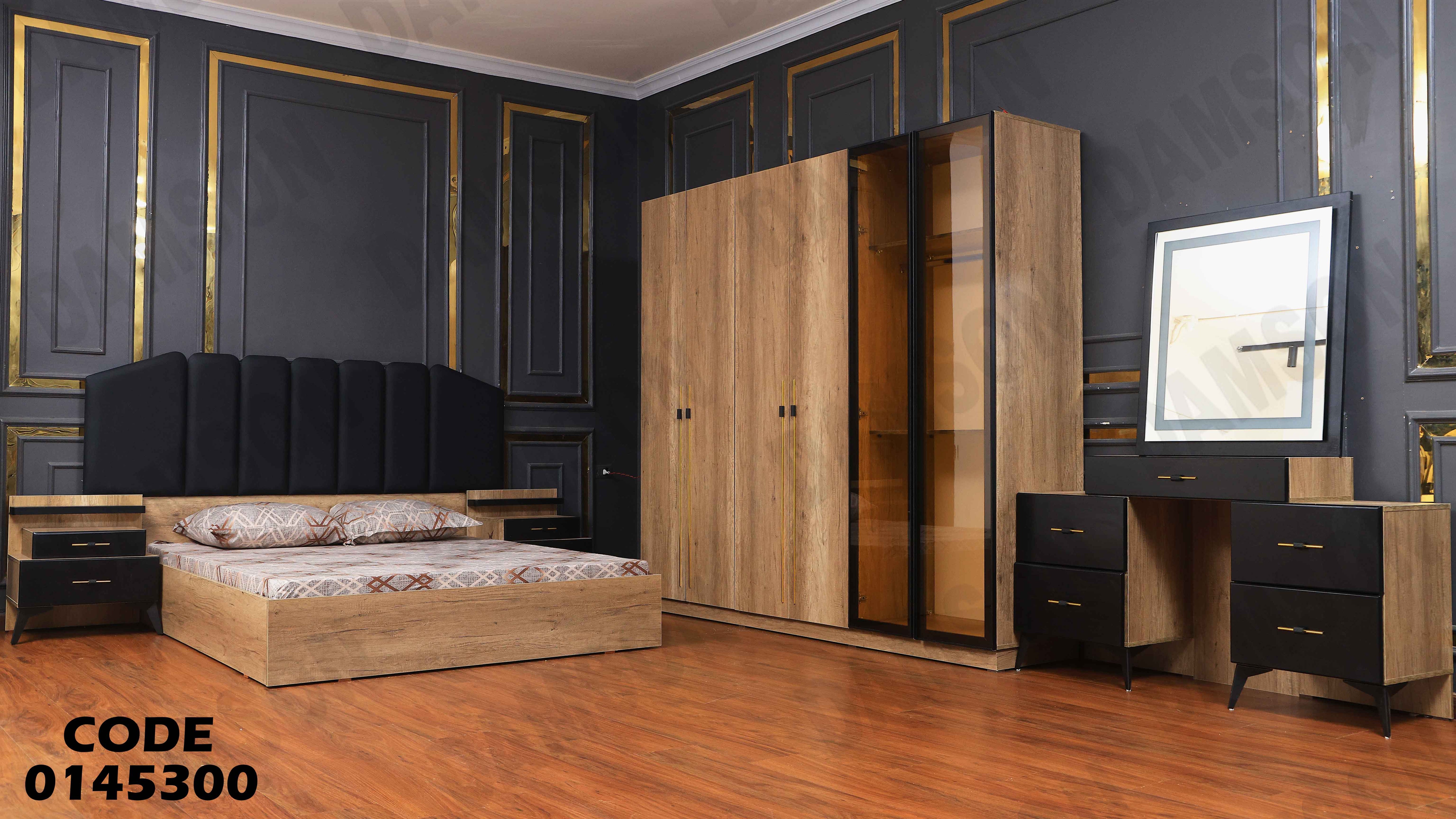 غرفة نوم ماستر 453