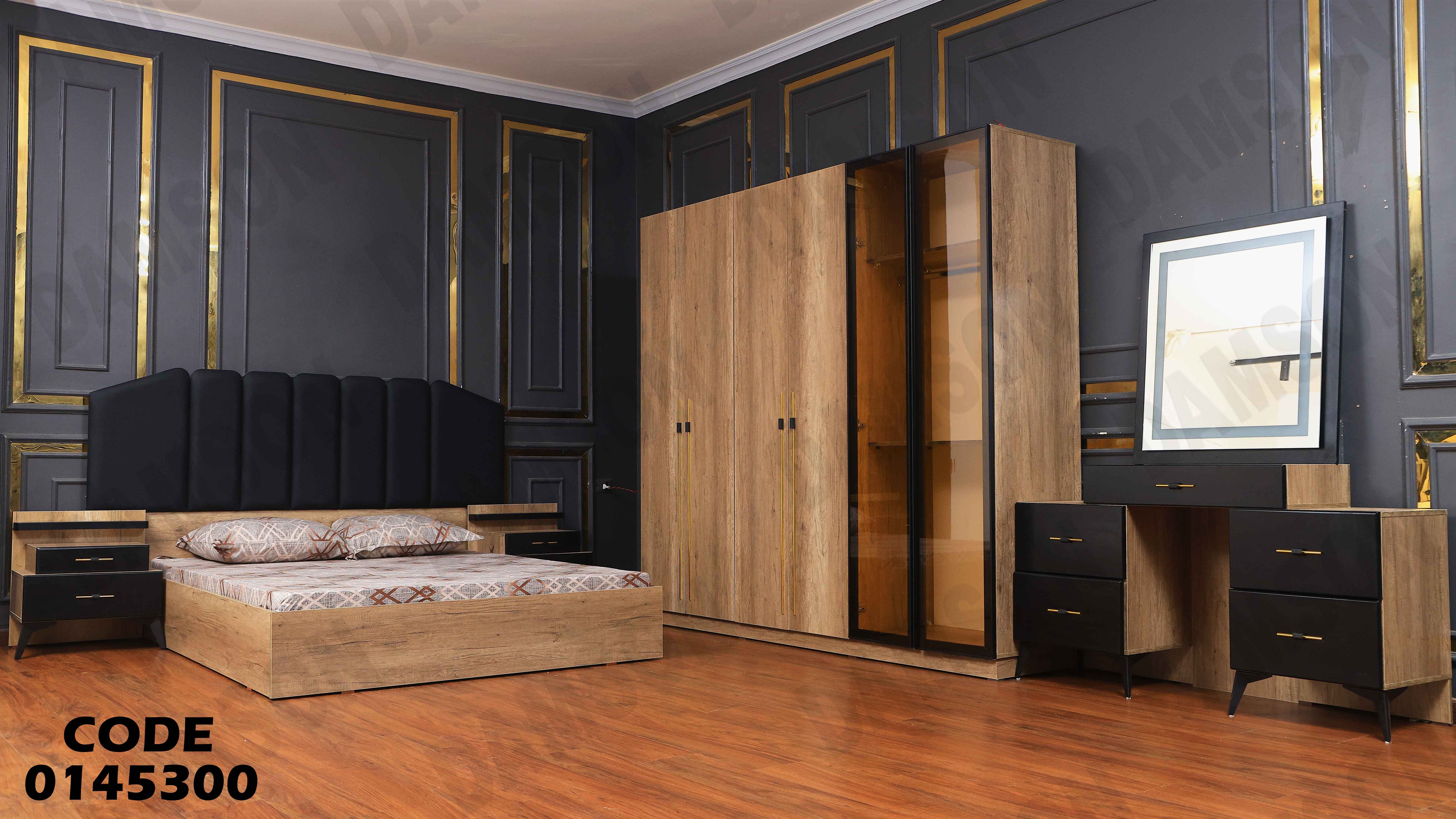 غرفة نوم ماستر 453