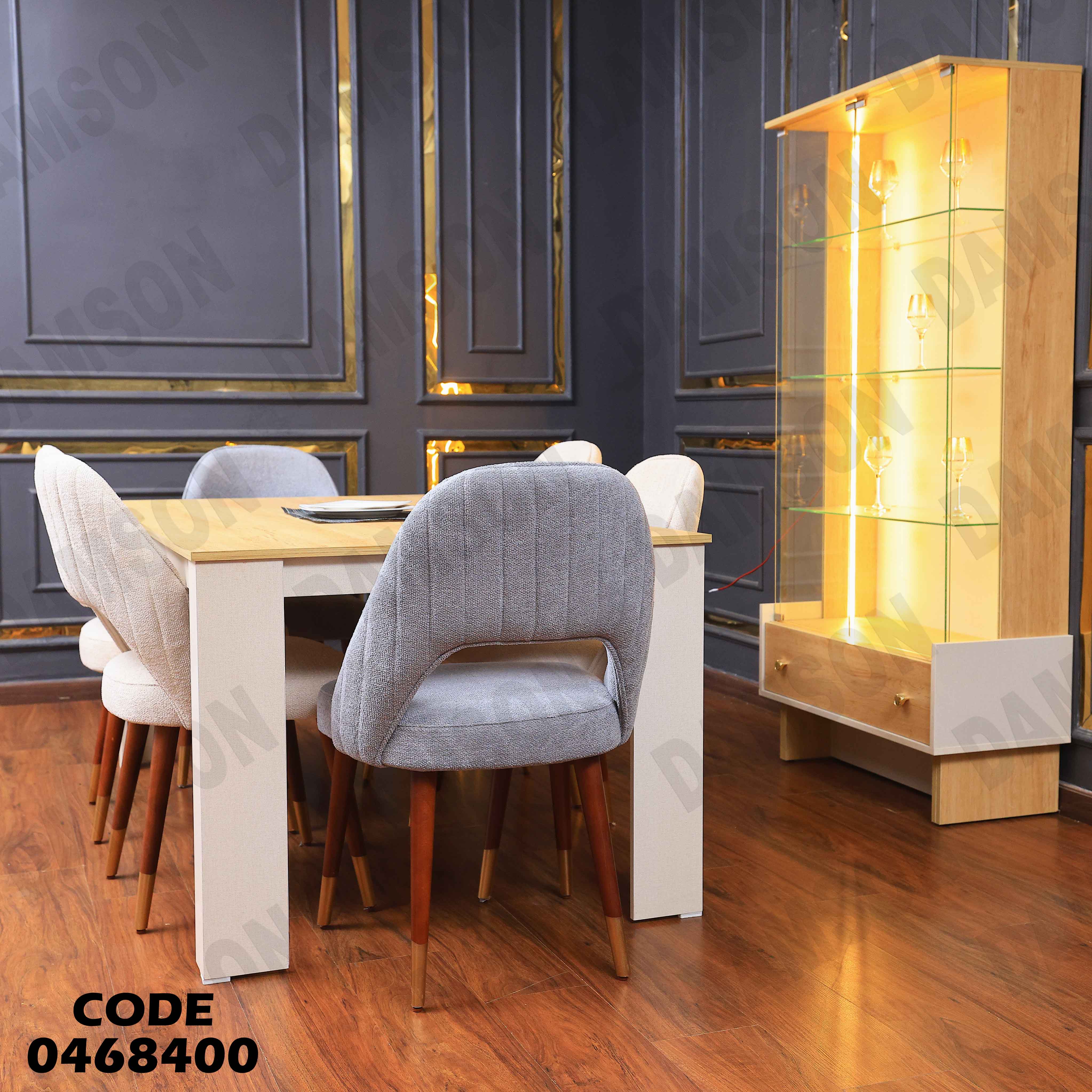 غرفة سفرة 684