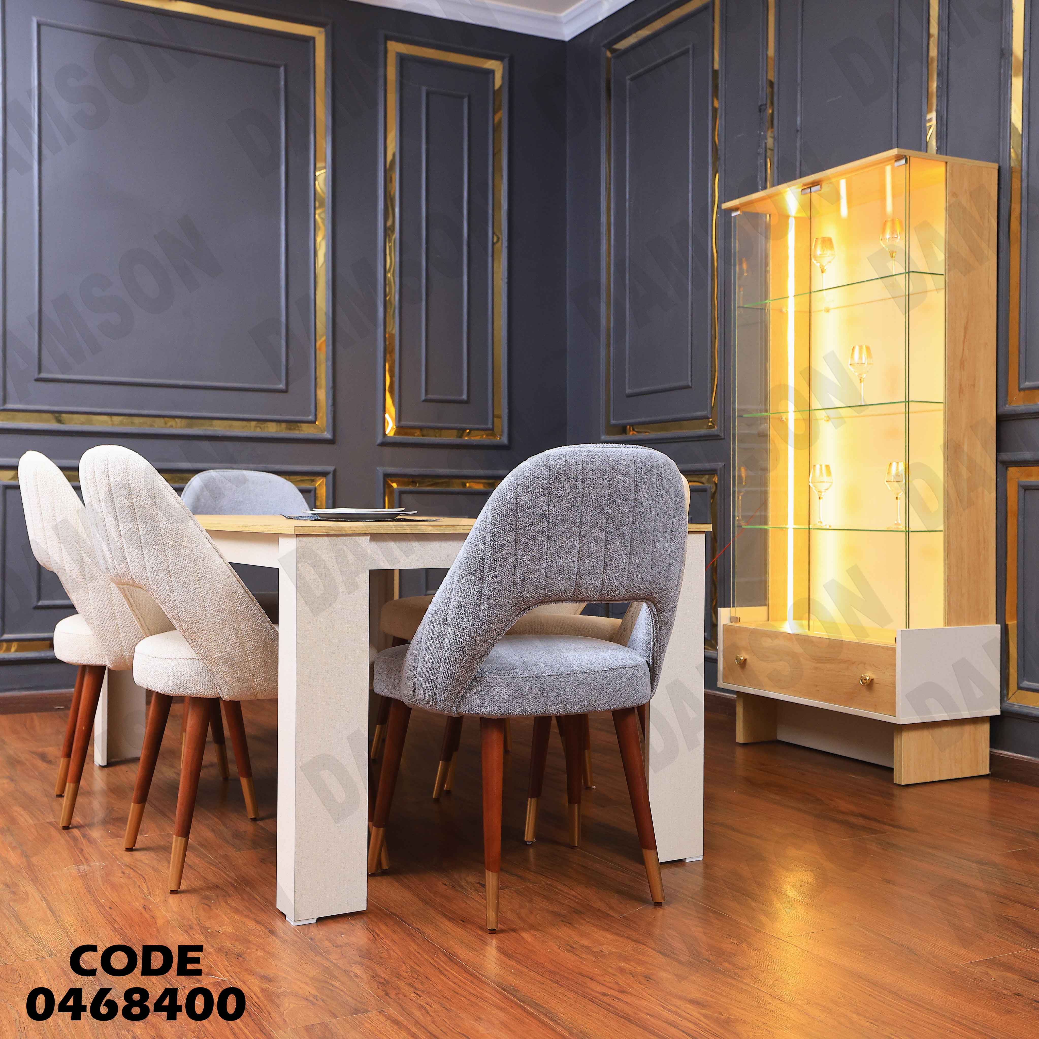 غرفة سفرة 684