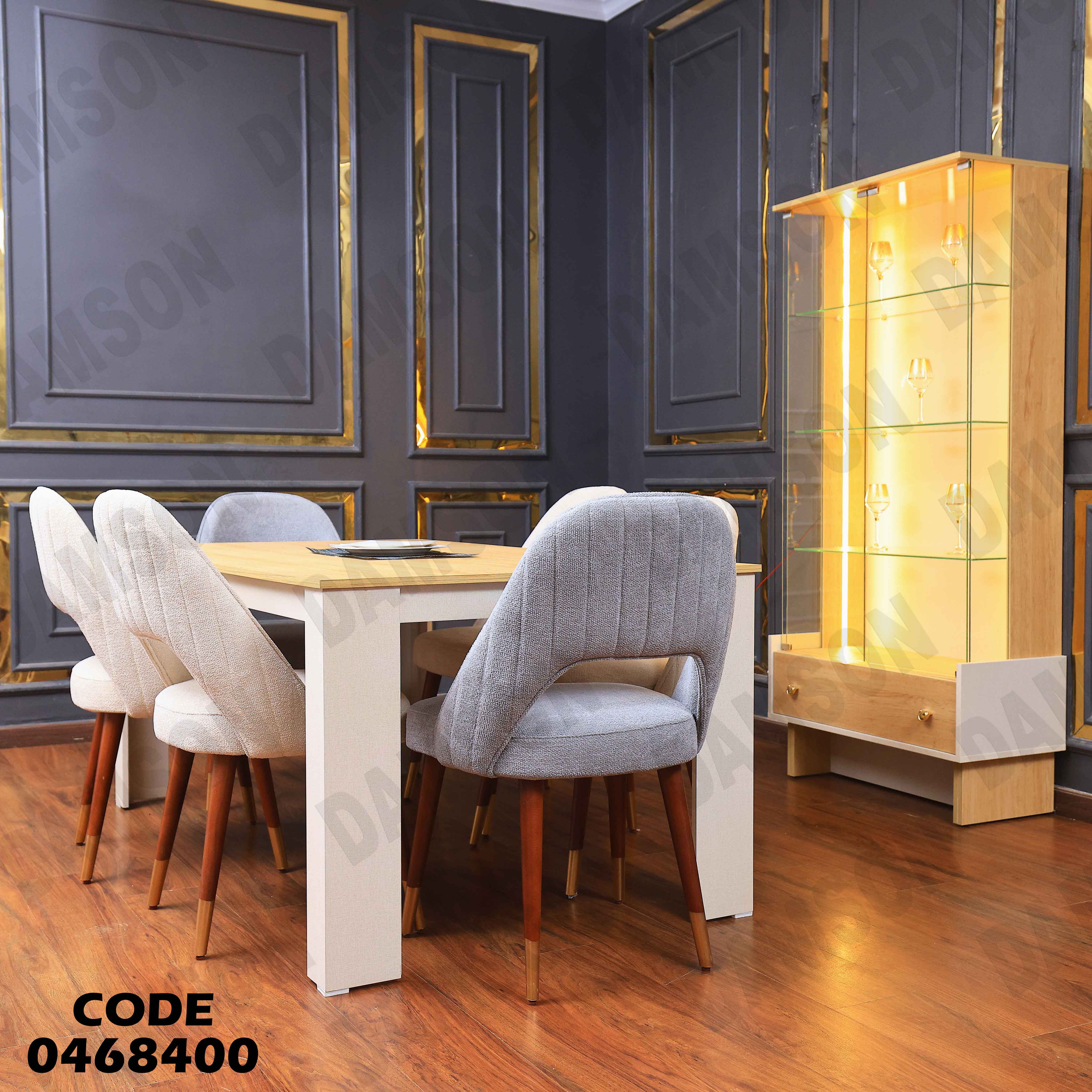 غرفة سفرة 684