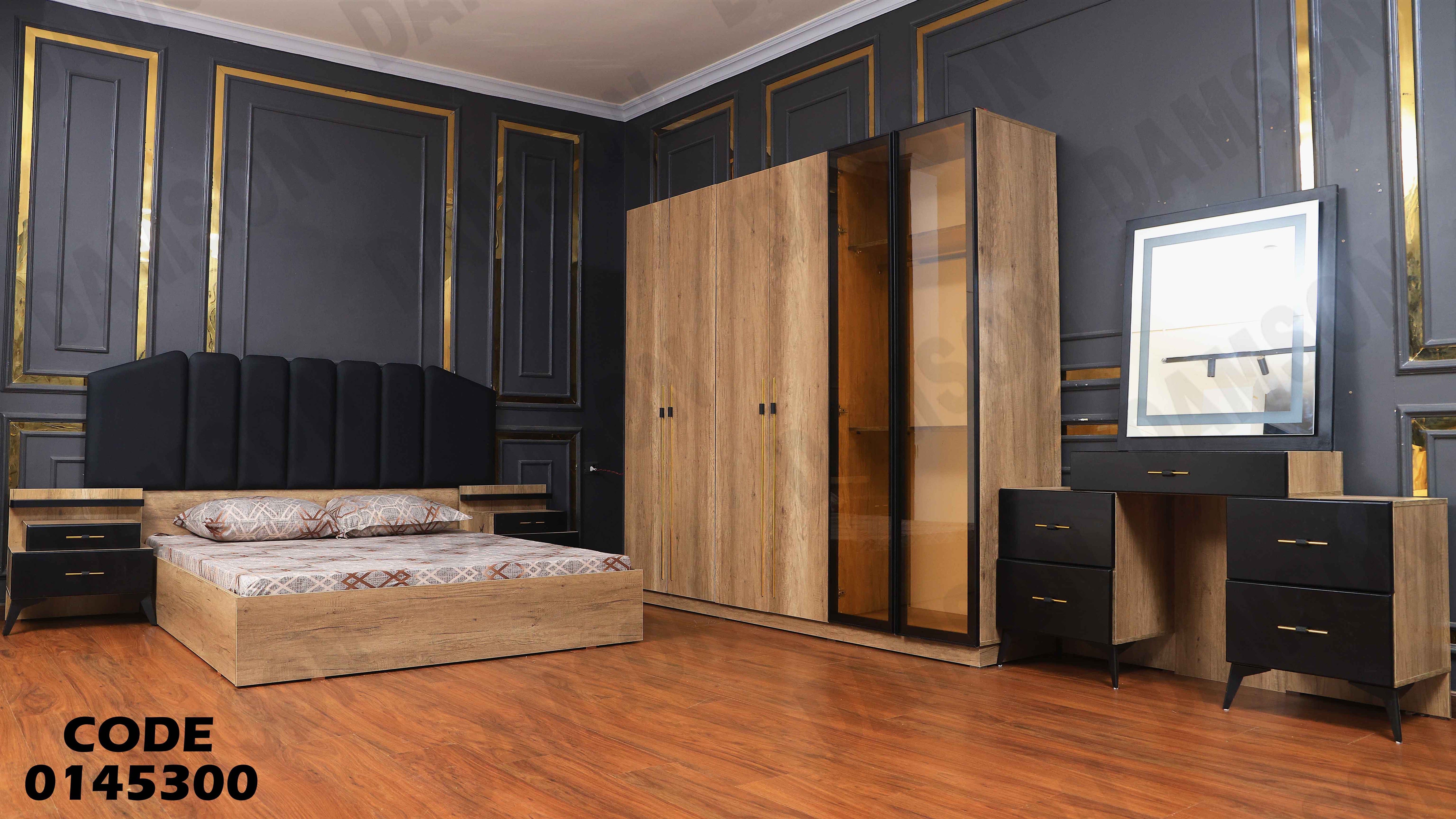 غرفة نوم ماستر 453