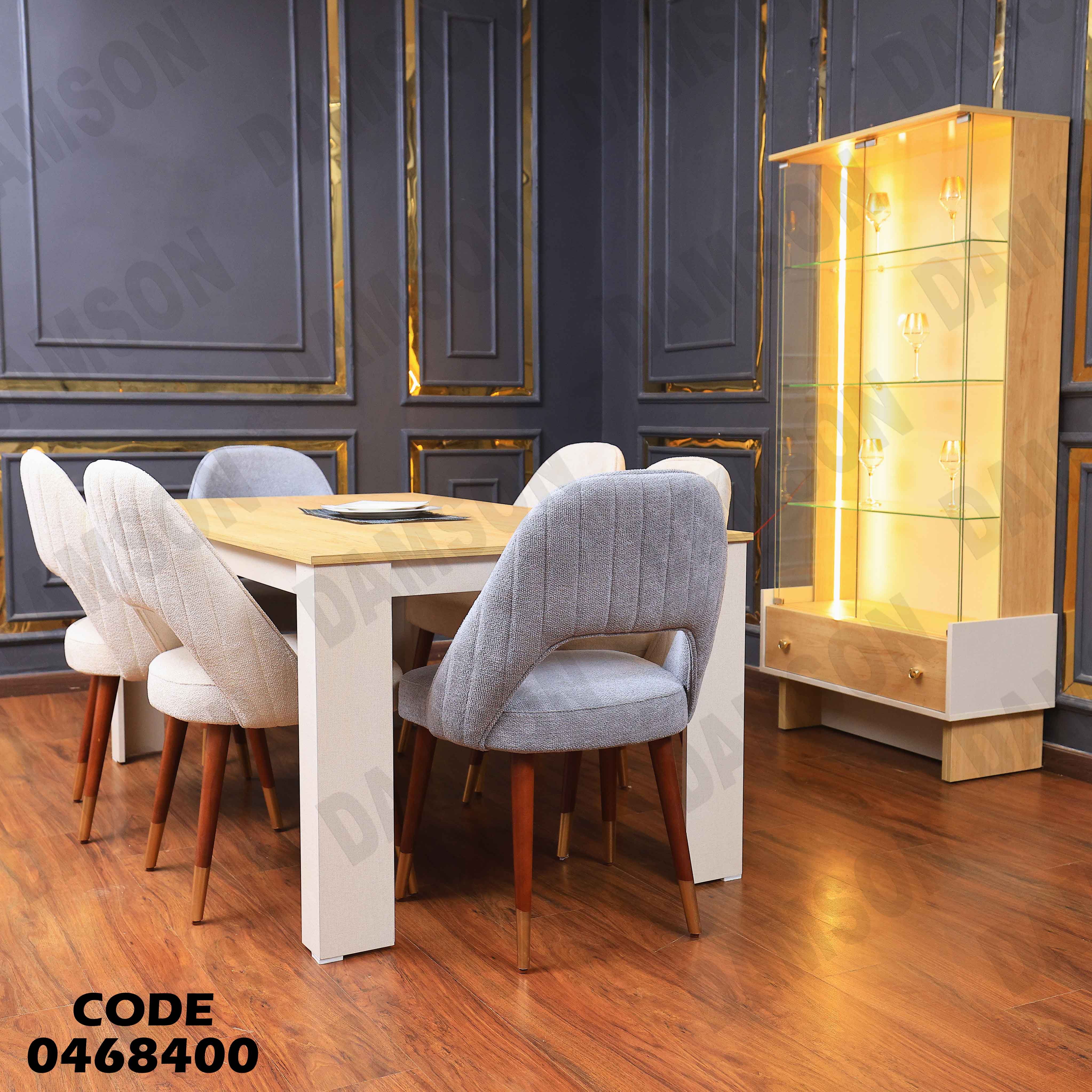 غرفة سفرة 684