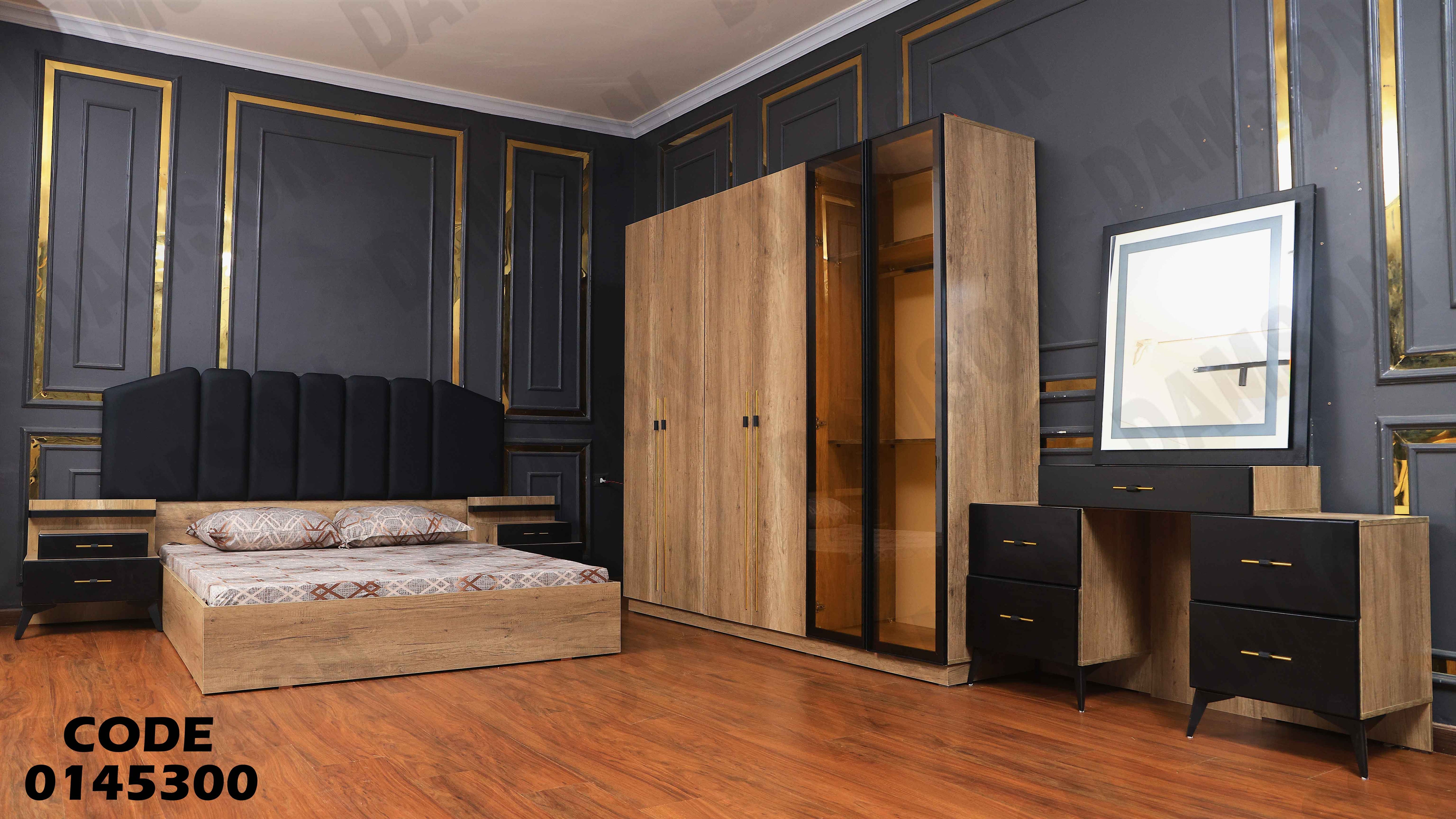 غرفة نوم ماستر 453