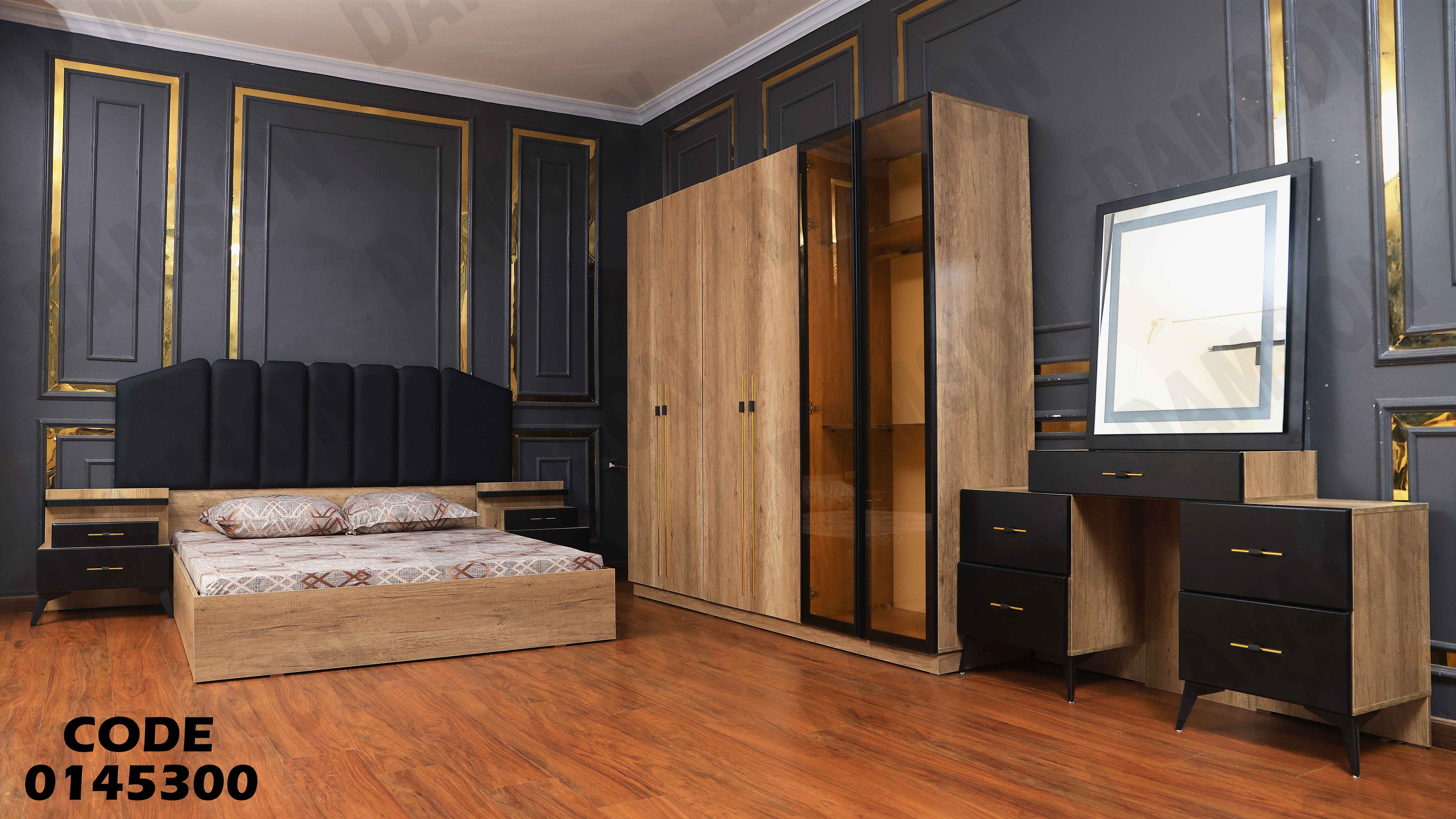 غرفة نوم ماستر 453