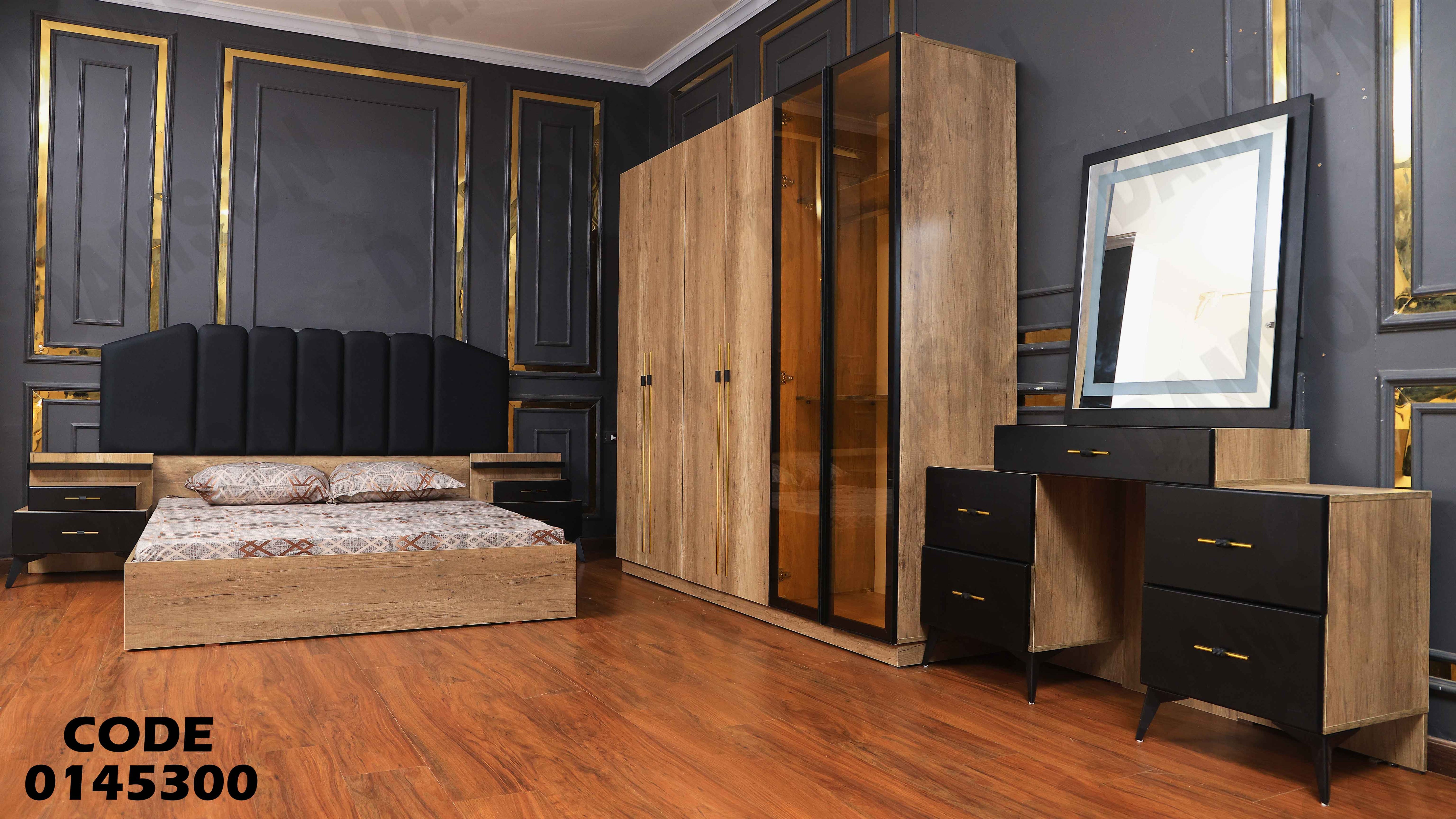 غرفة نوم ماستر 453