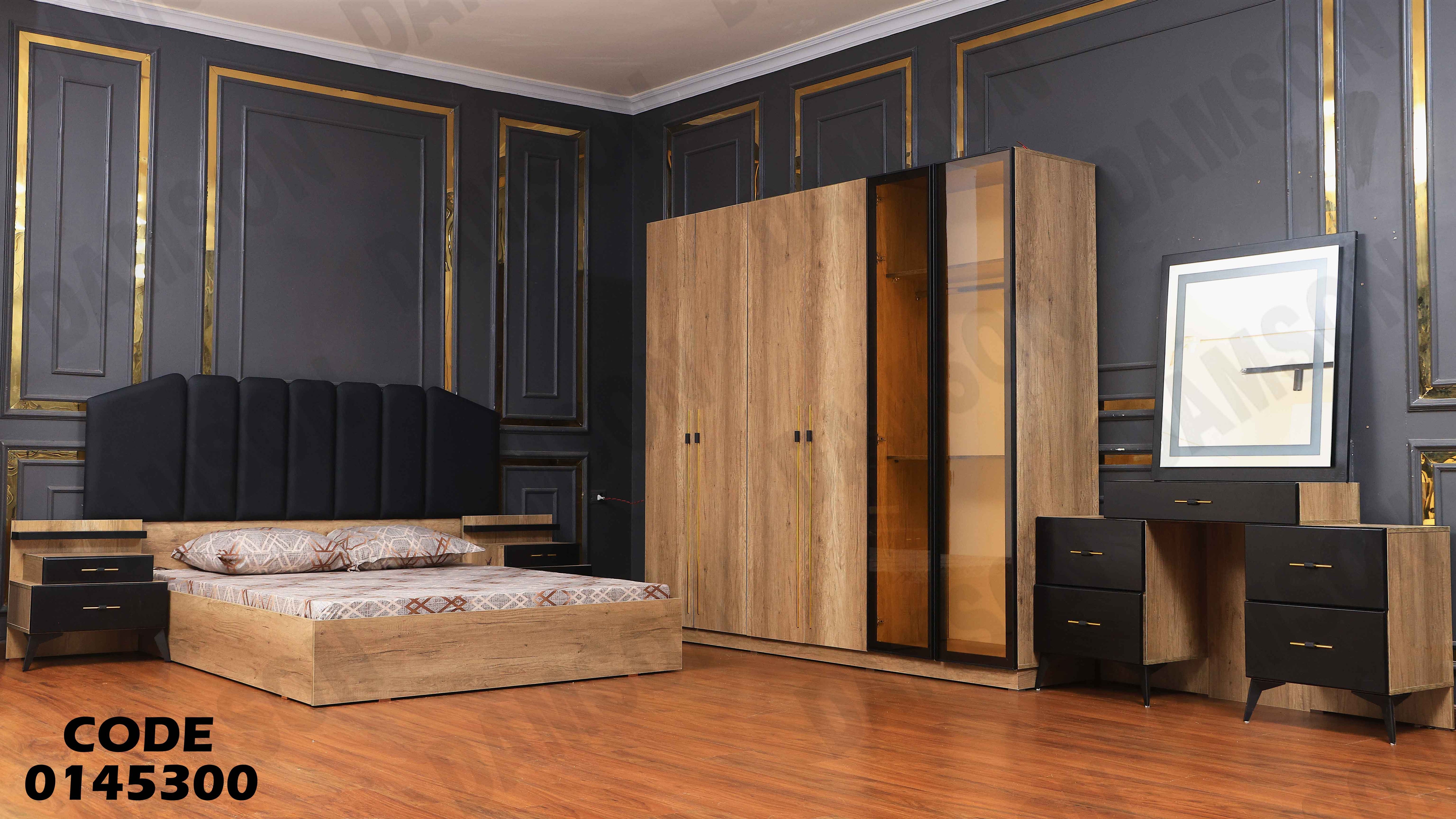 غرفة نوم ماستر 453