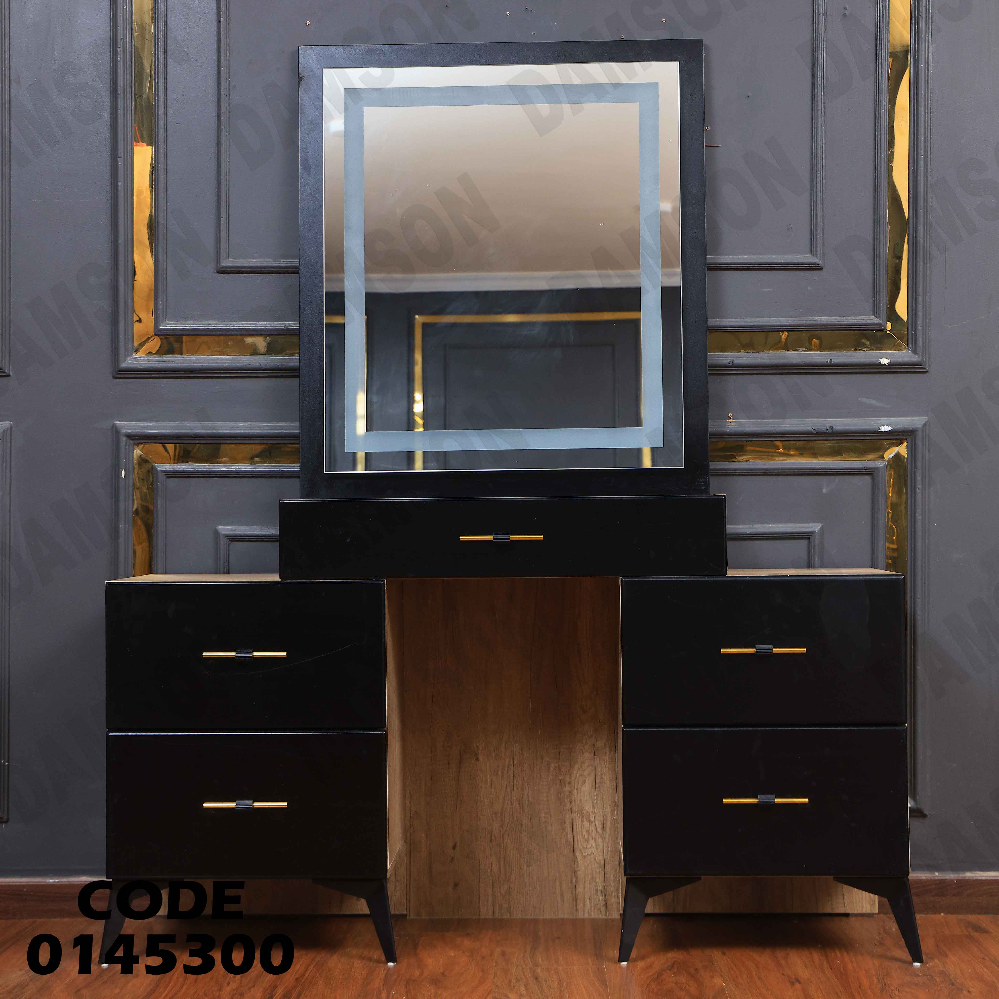 غرفة نوم ماستر 453