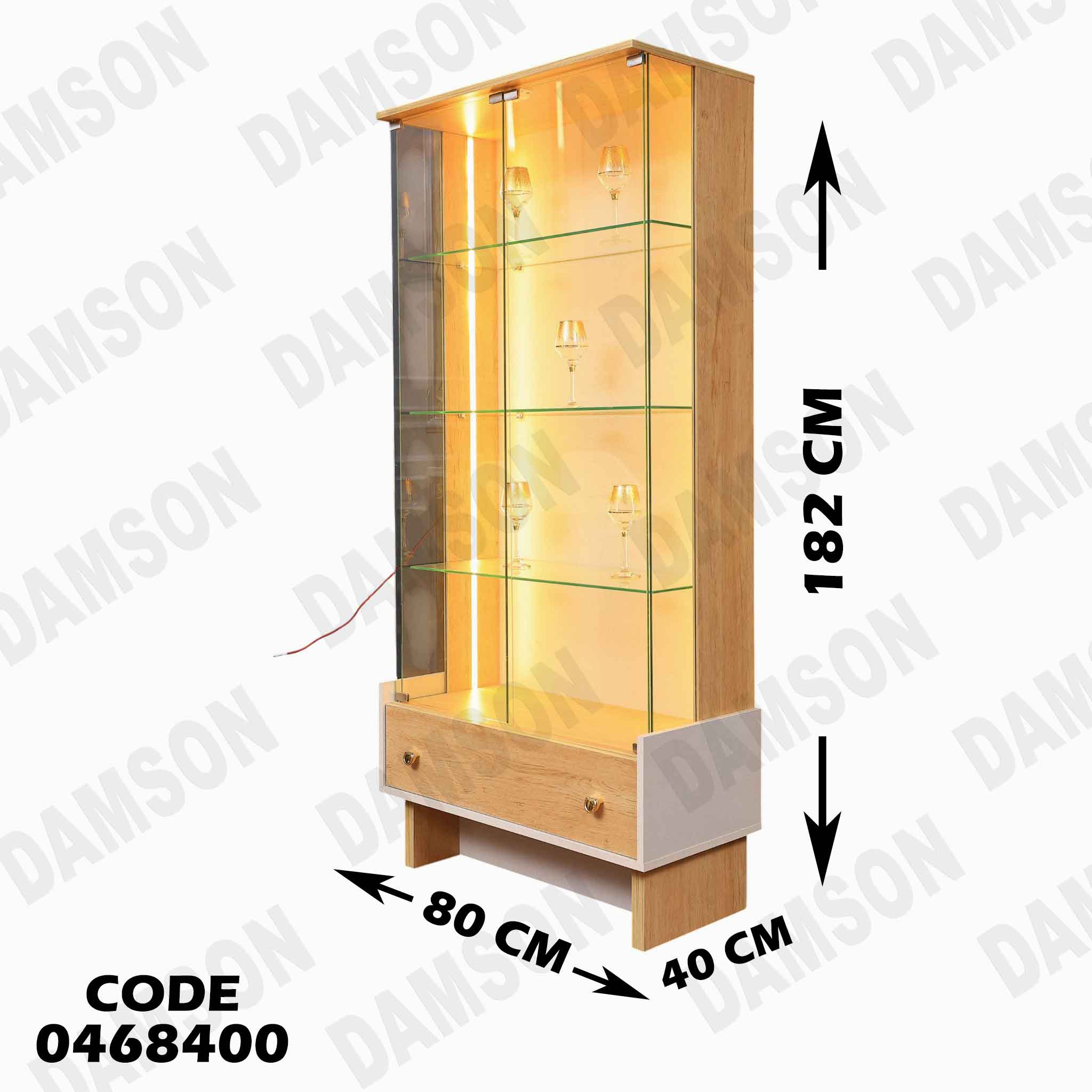 غرفة سفرة 684