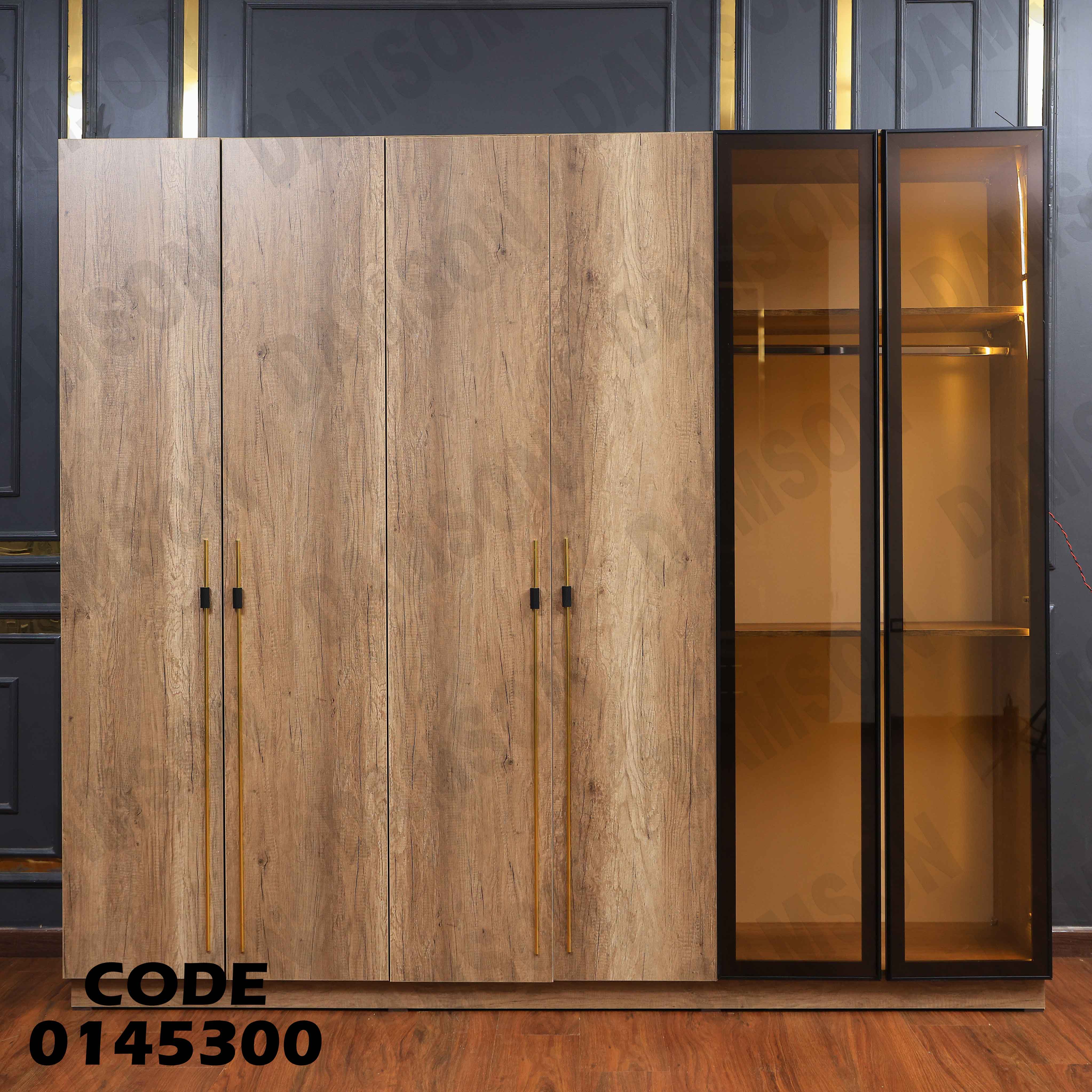 غرفة نوم ماستر 453