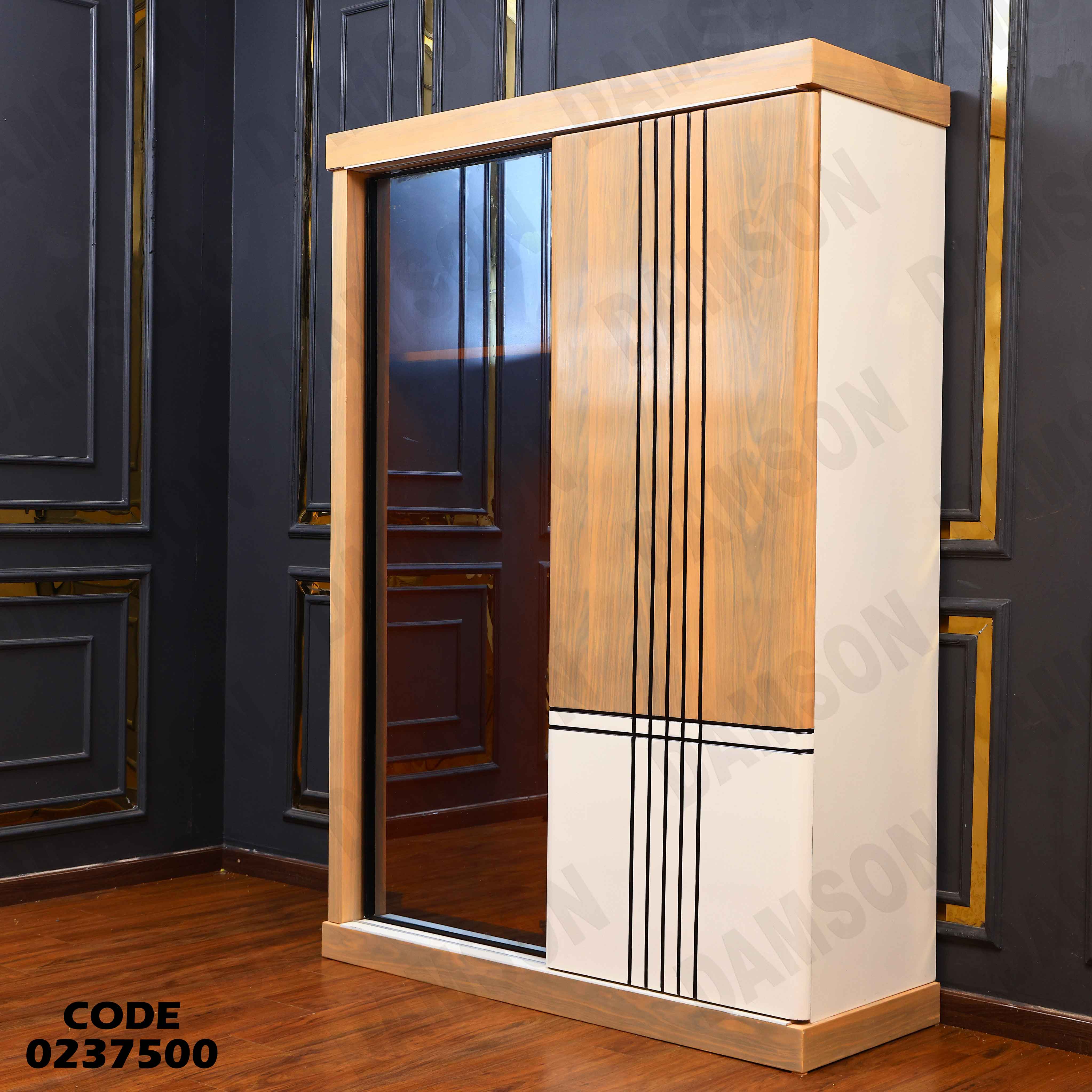 دولاب اطفال 375