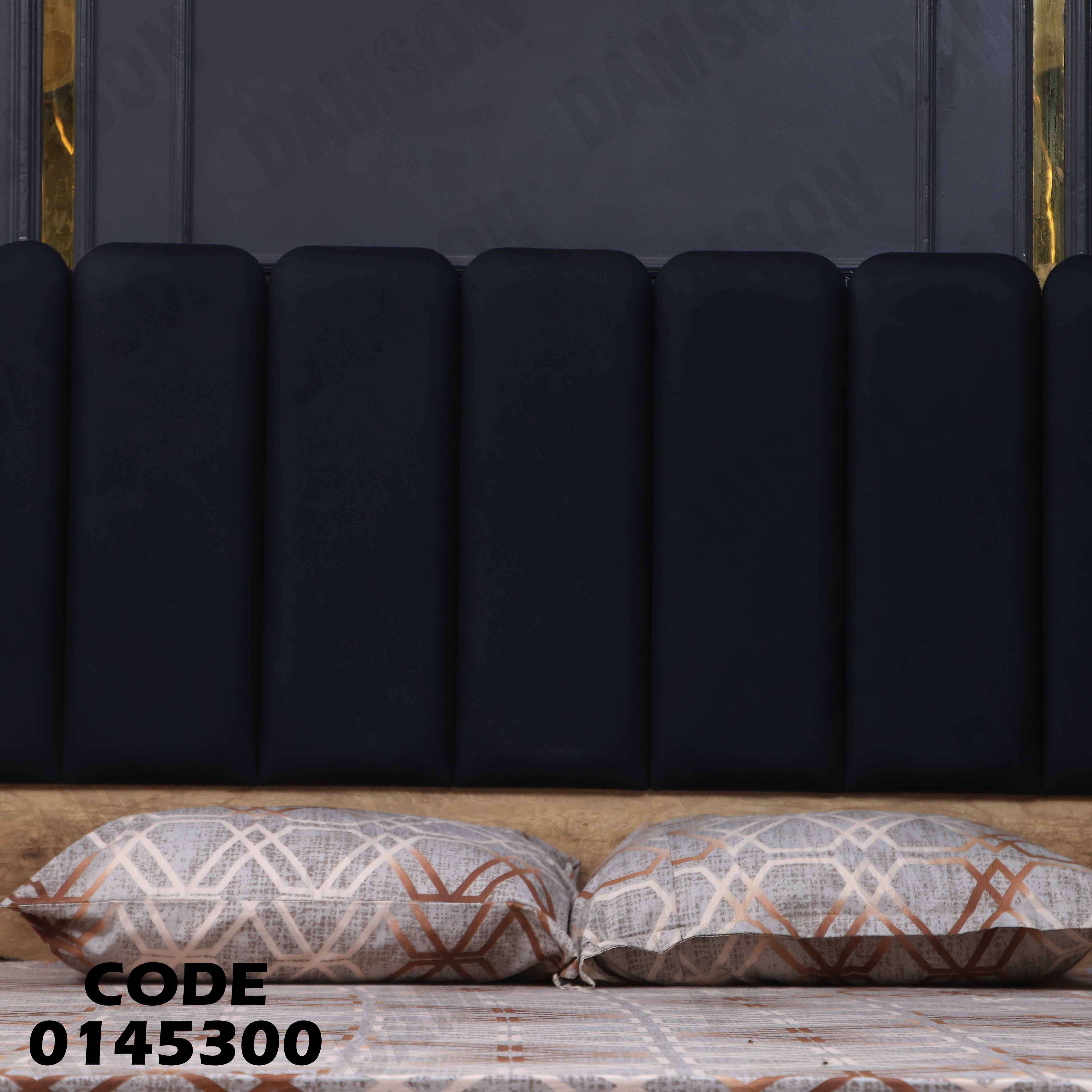 غرفة نوم ماستر 453