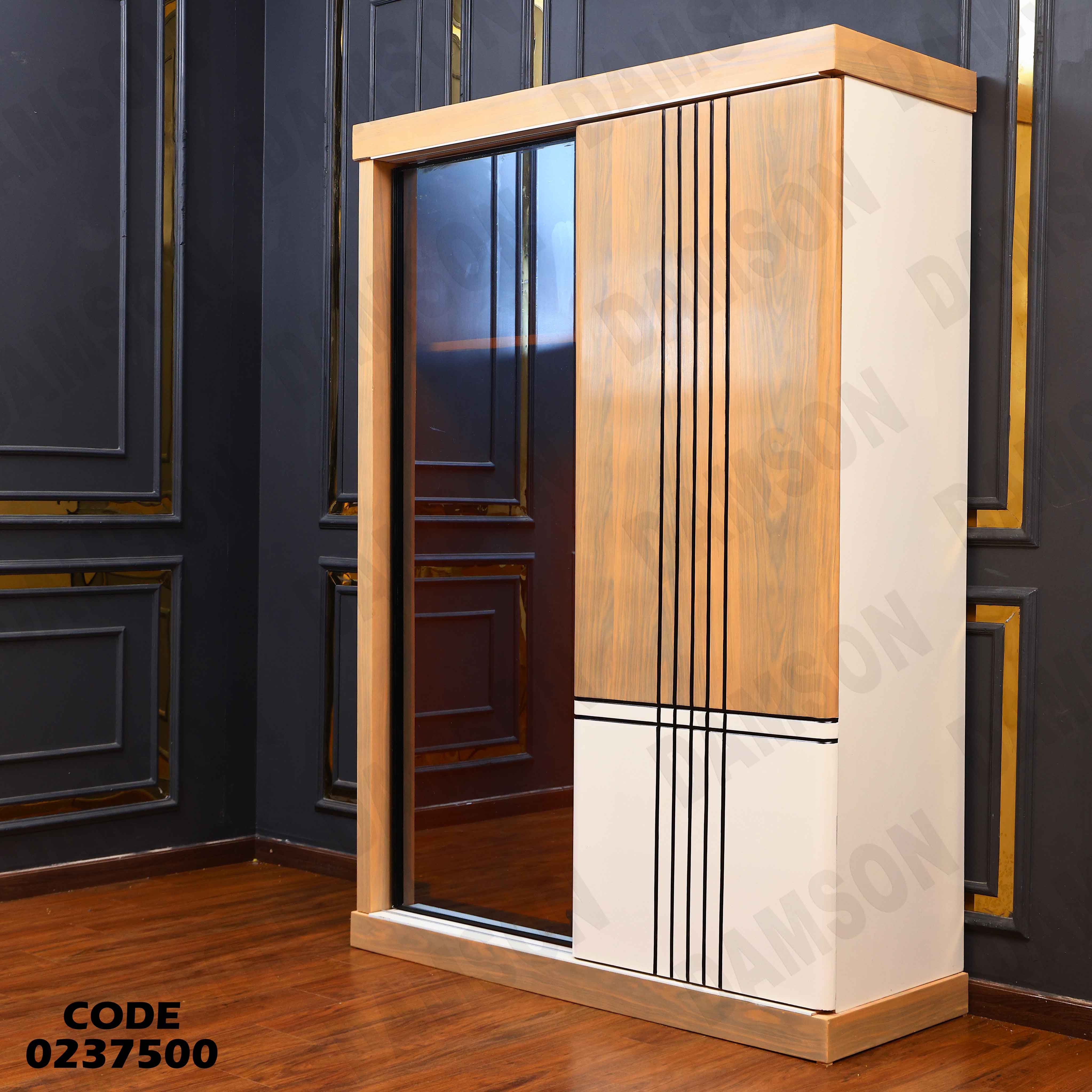 دولاب اطفال 375