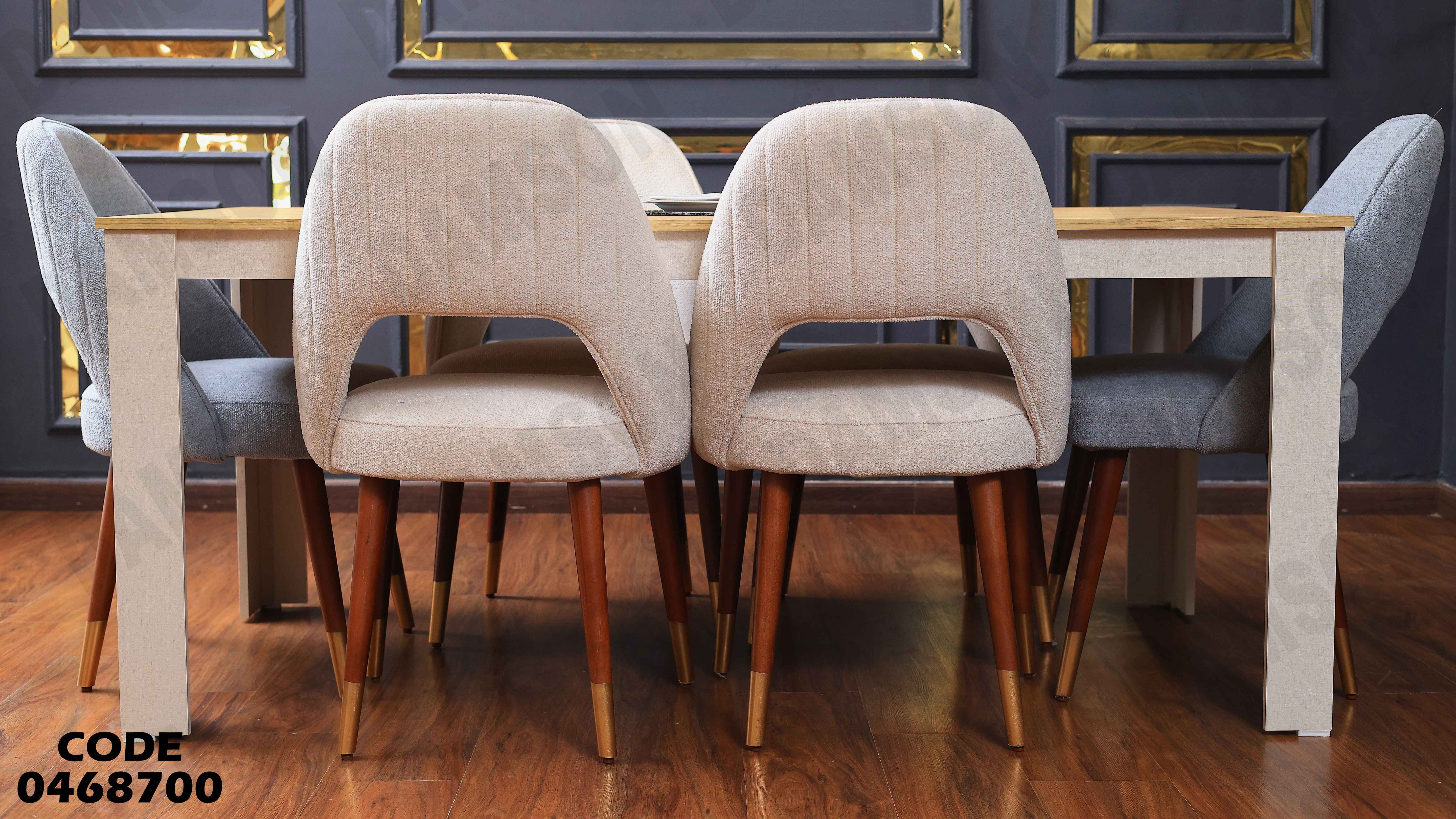 ترابيزة سفرة 687