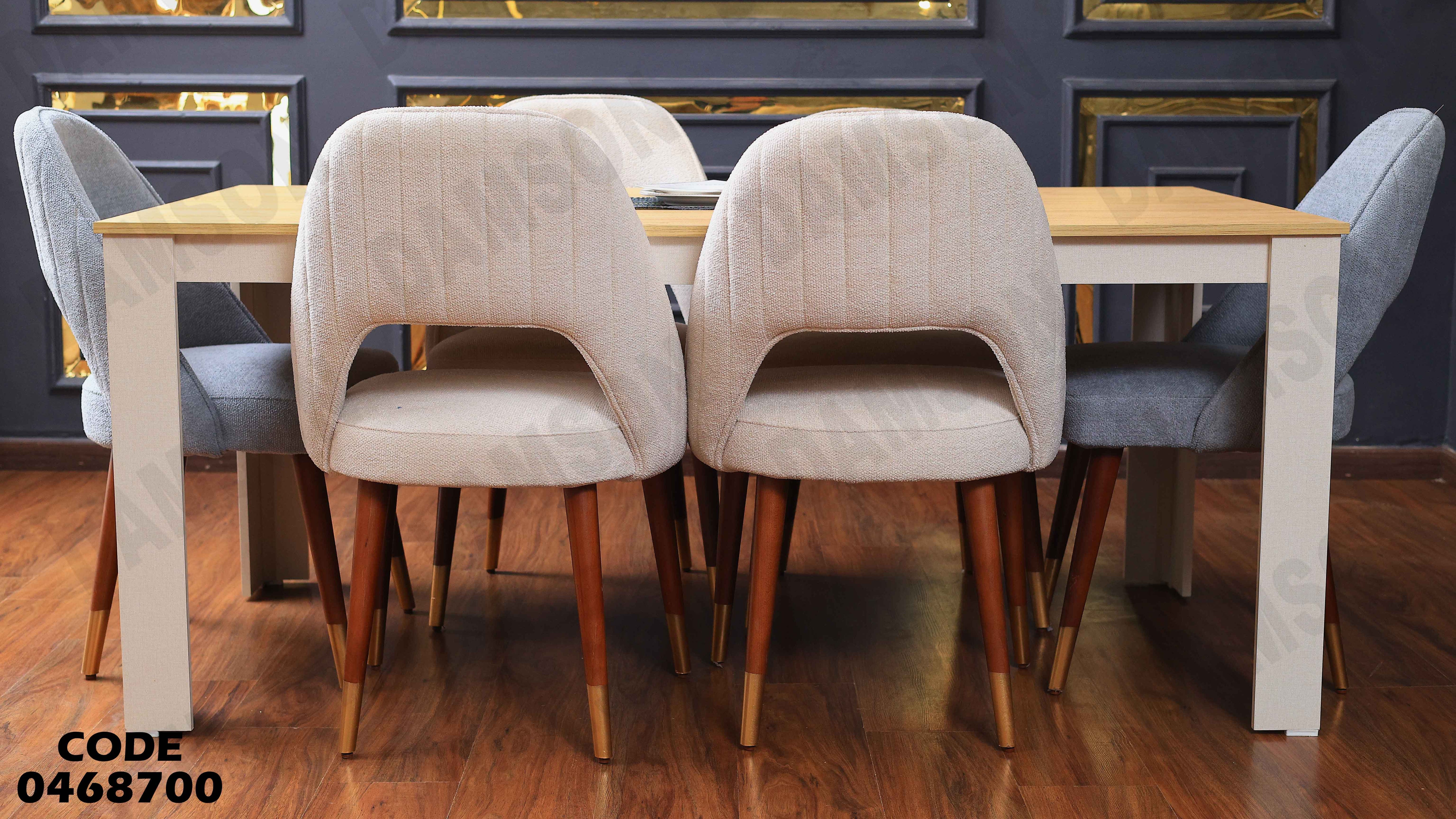 ترابيزة سفرة 687