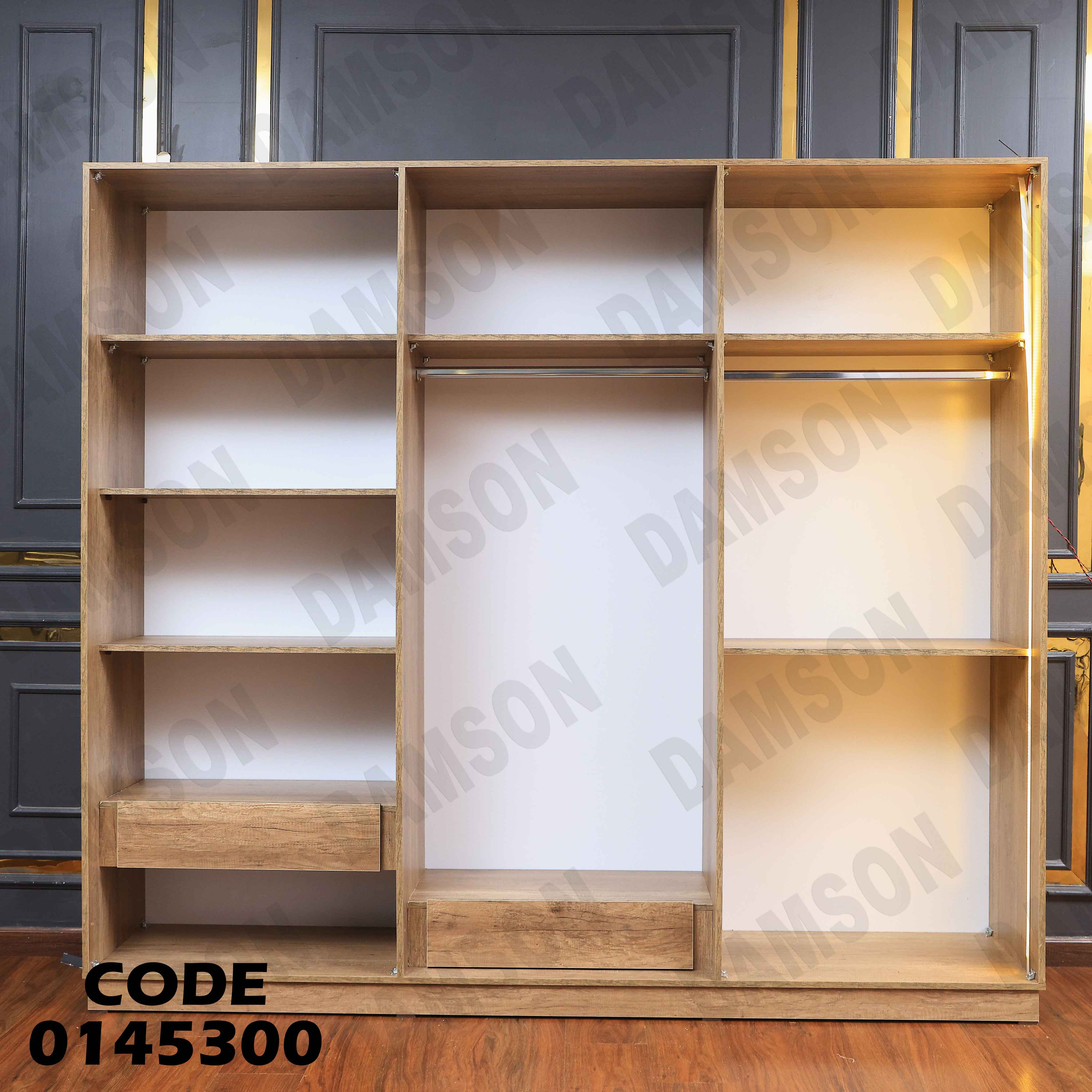 غرفة نوم ماستر 453