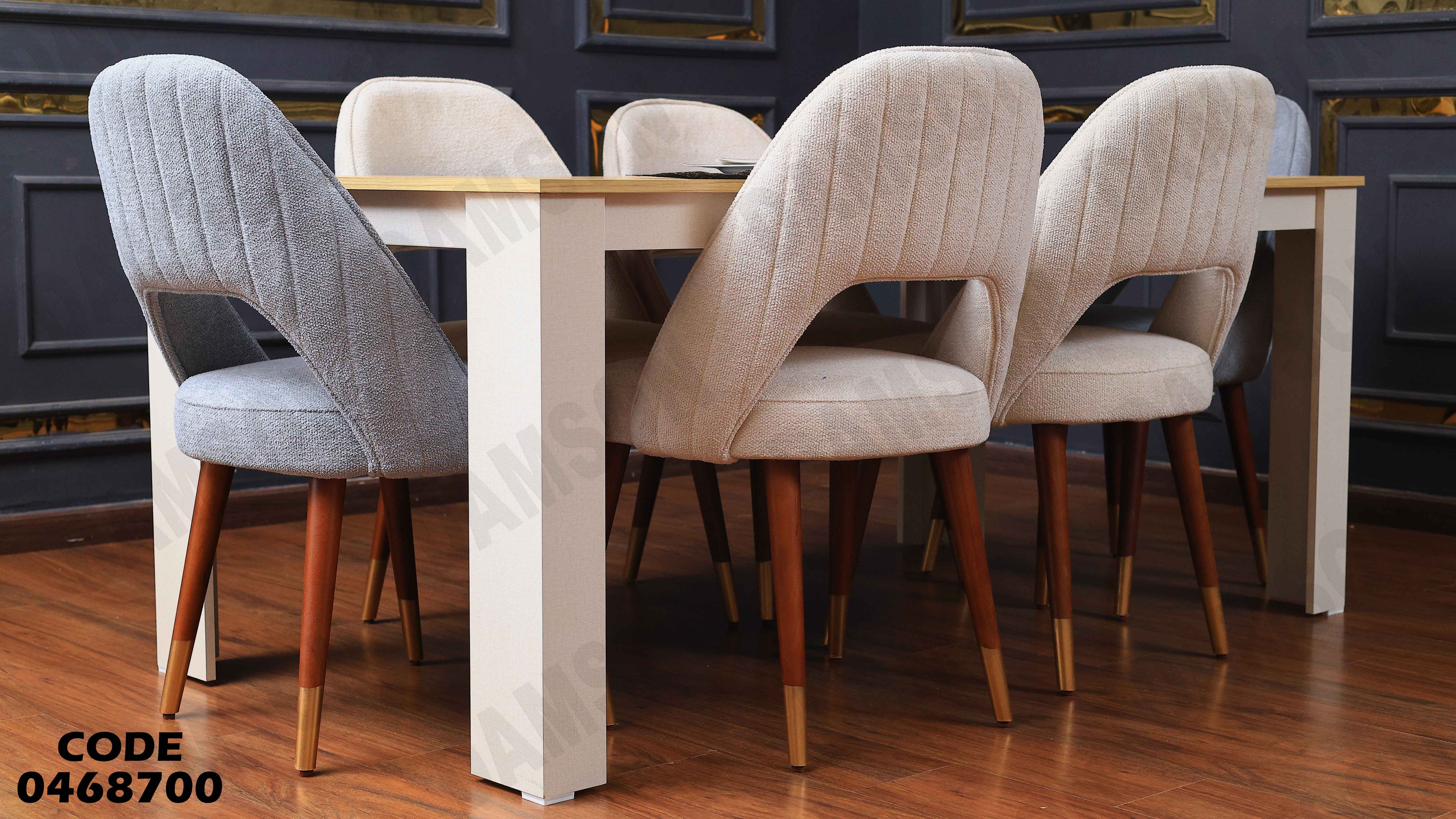 ترابيزة سفرة 687