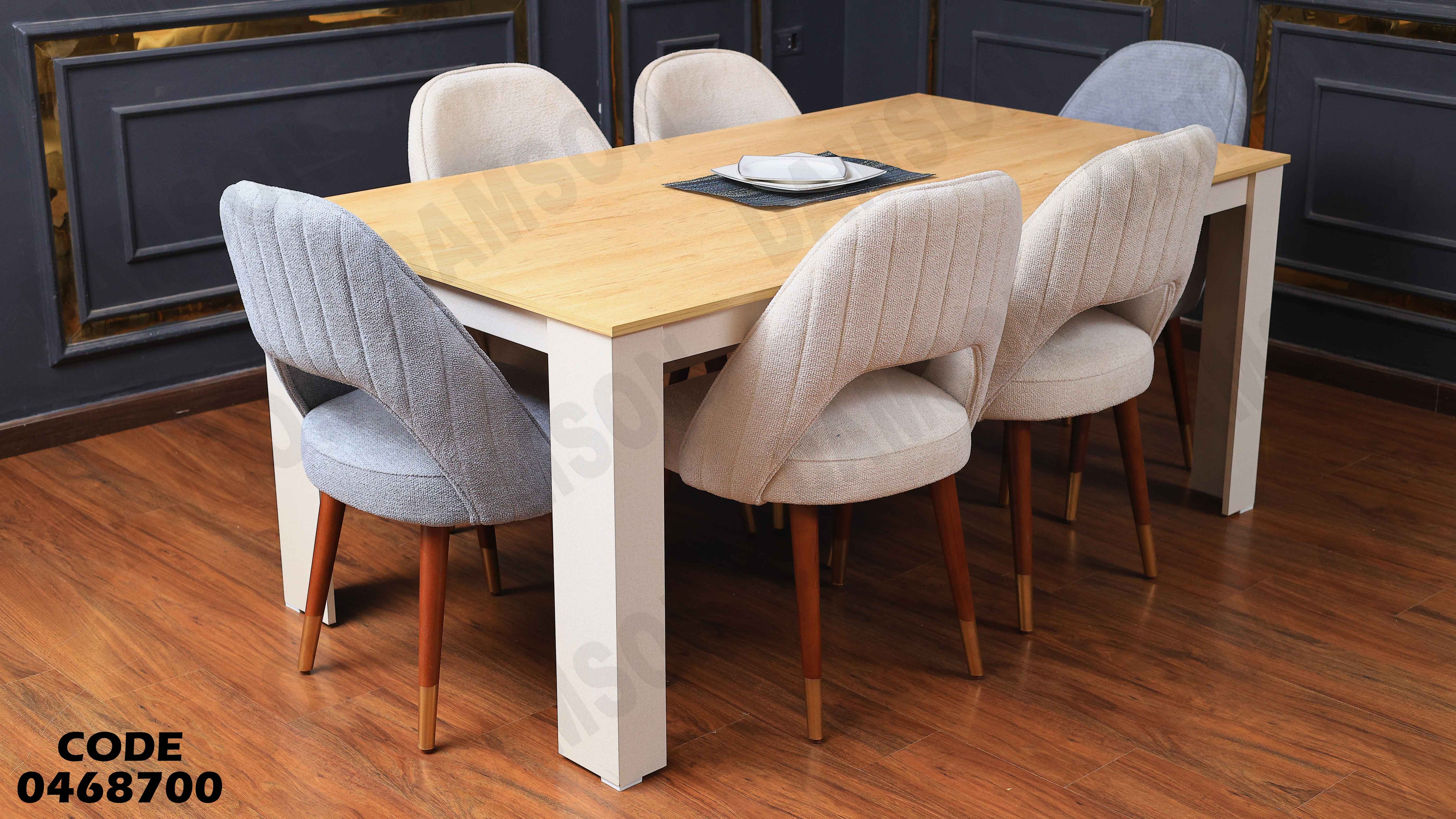 ترابيزة سفرة 687