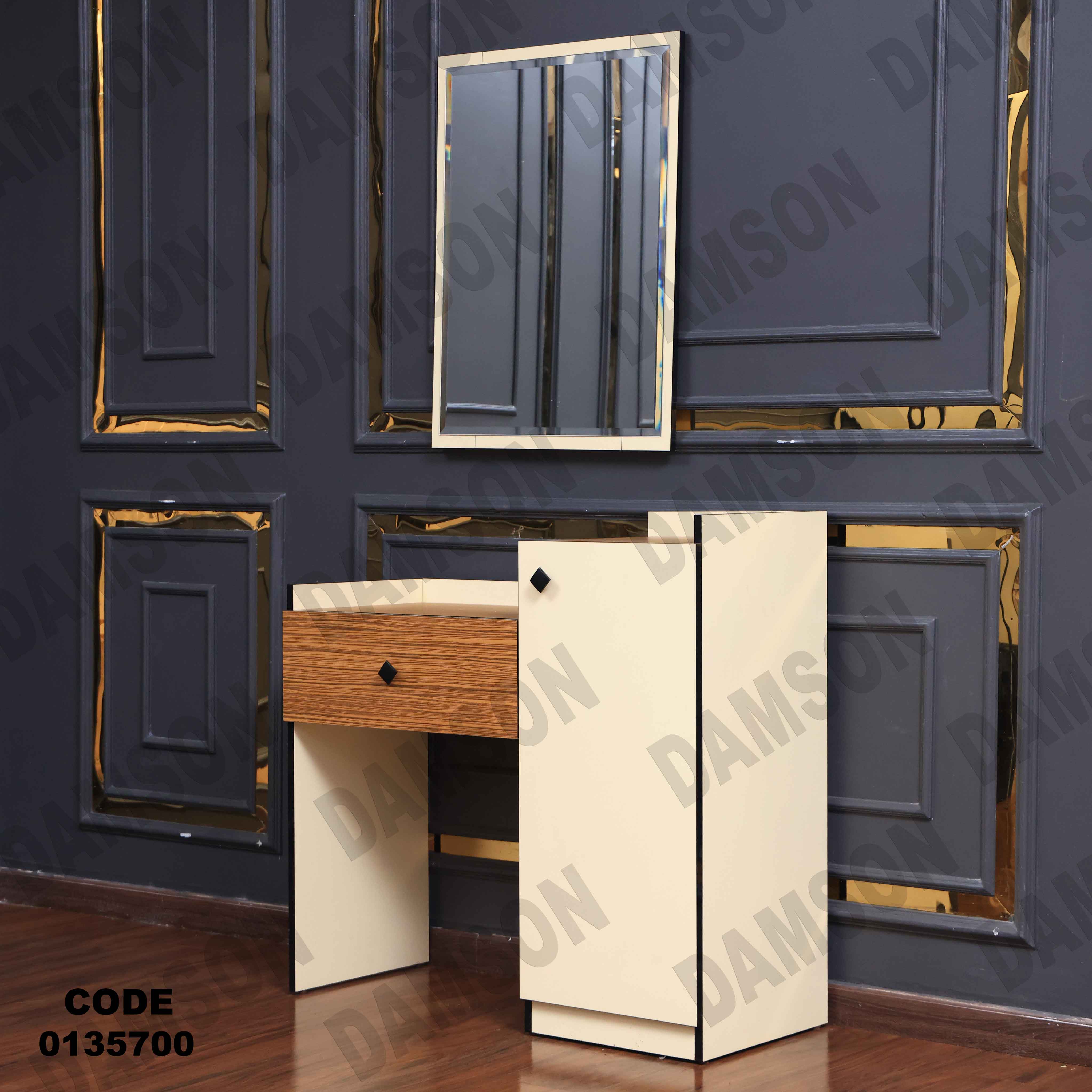 🟠 غرفة نوم ماستر 357