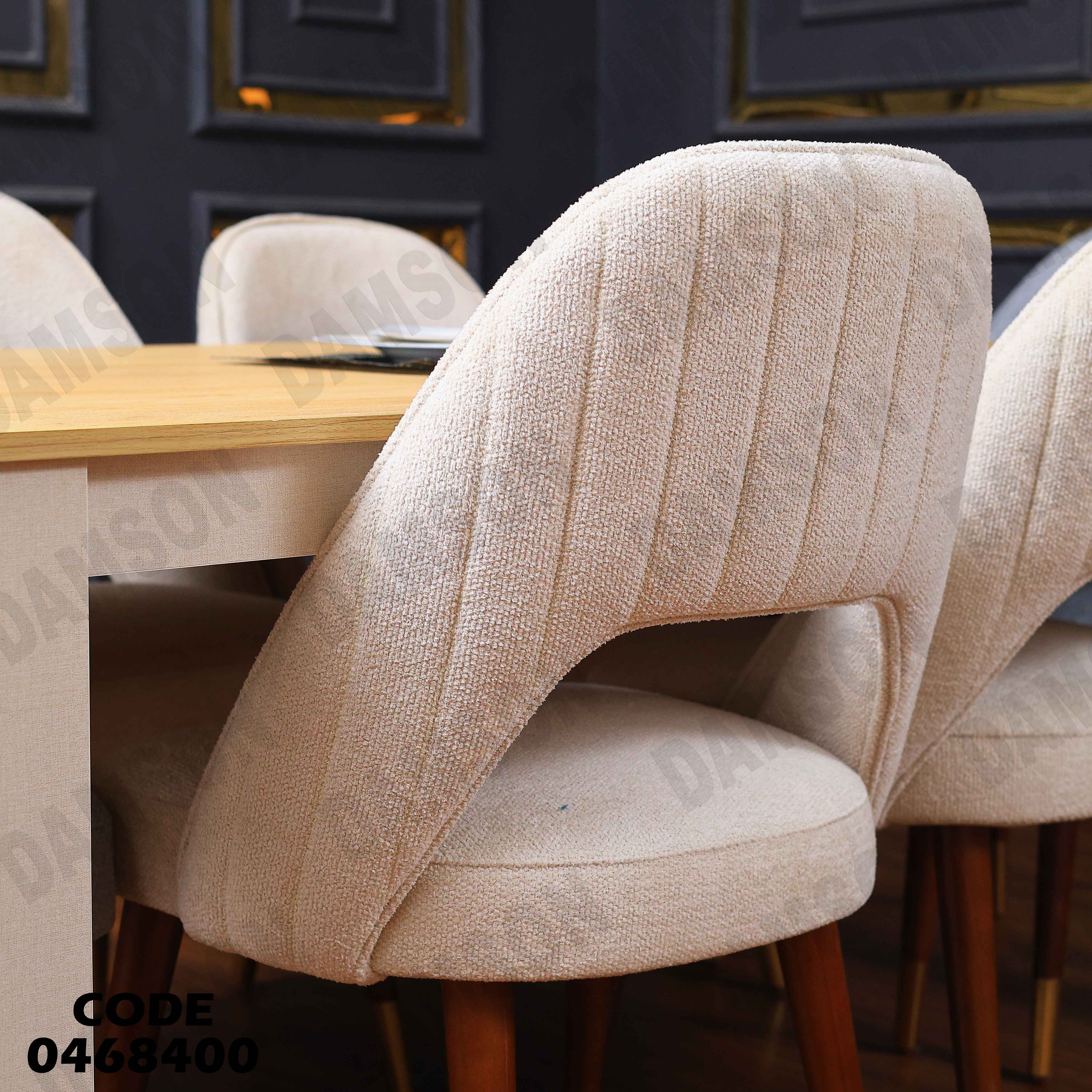 غرفة سفرة 684