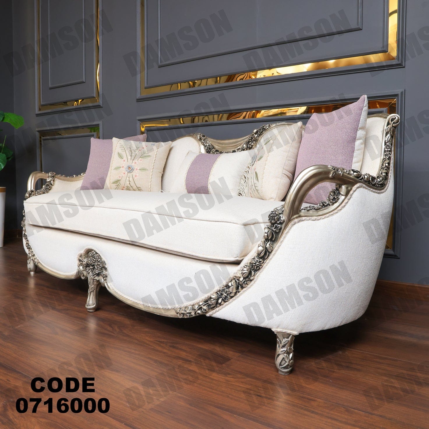 صالون 160 - Damson Furnitureصالون 160