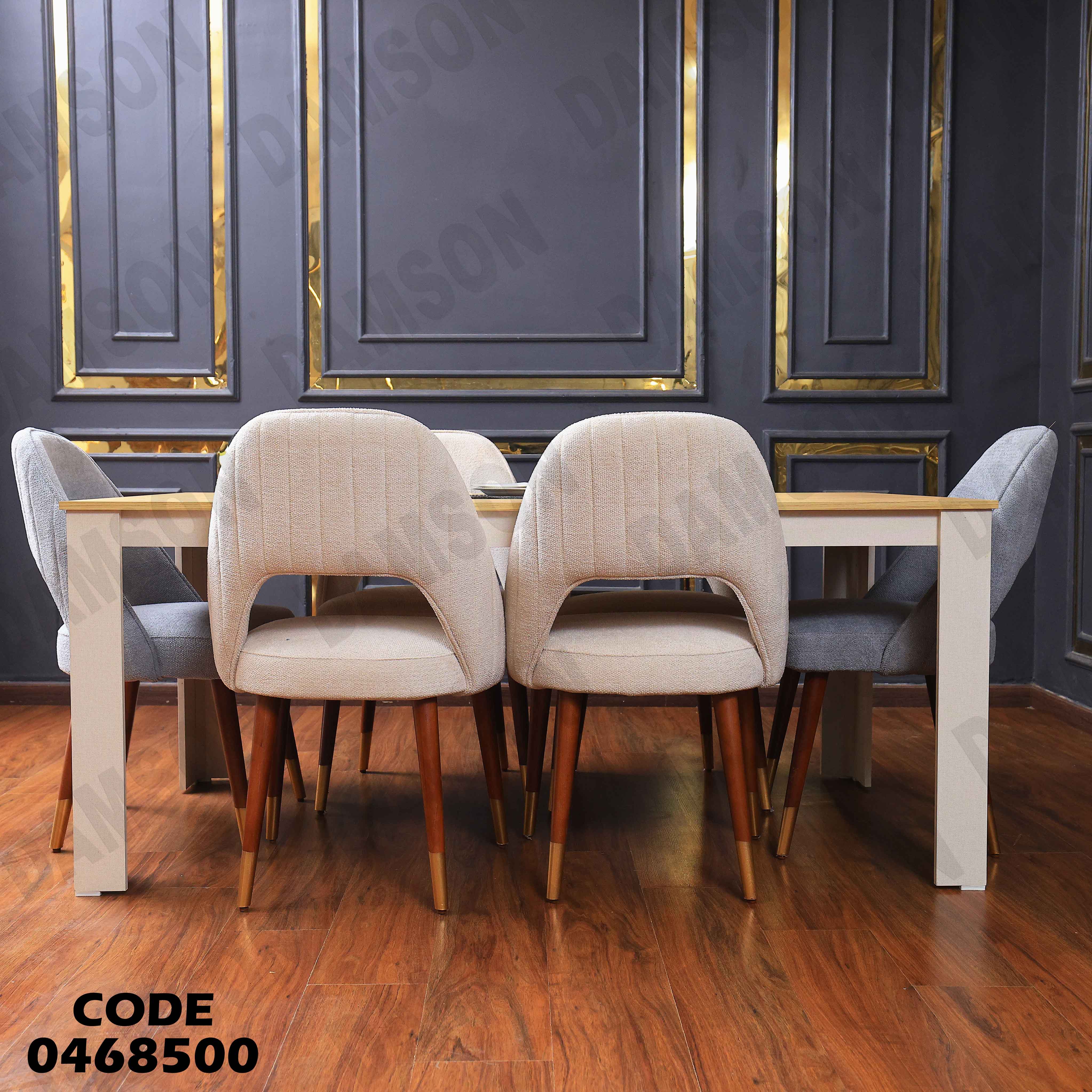 غرفة سفرة 685