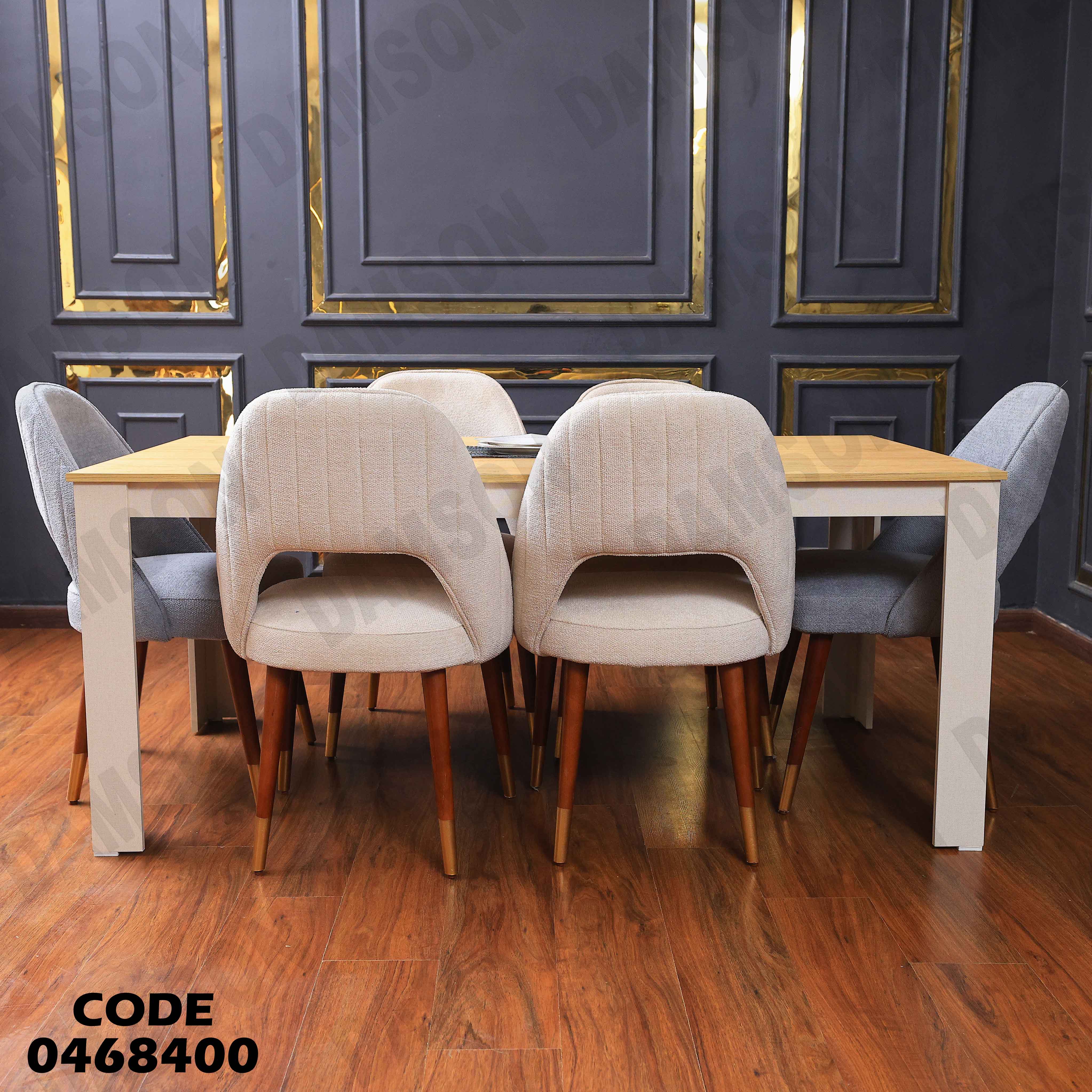 غرفة سفرة 684