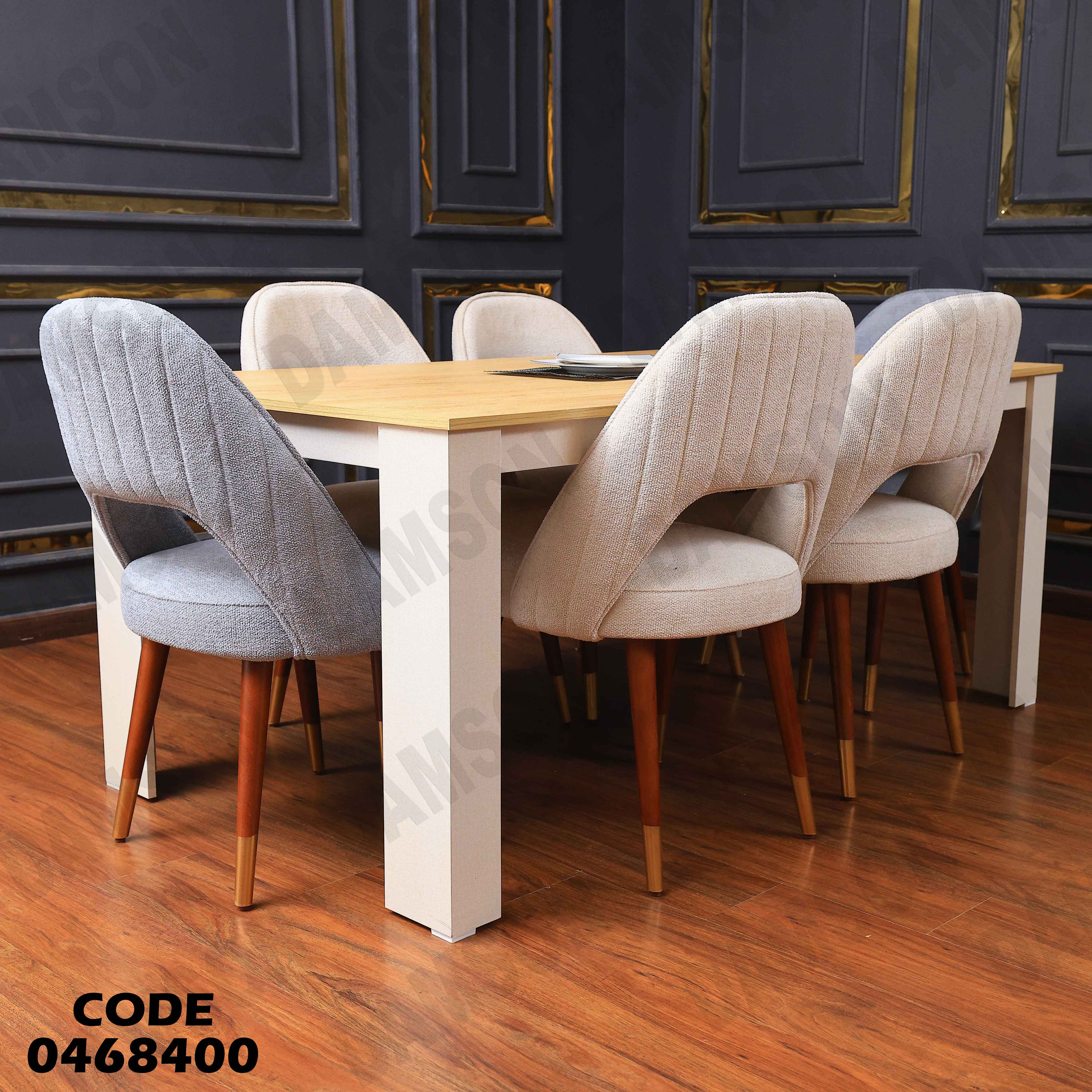 غرفة سفرة 684