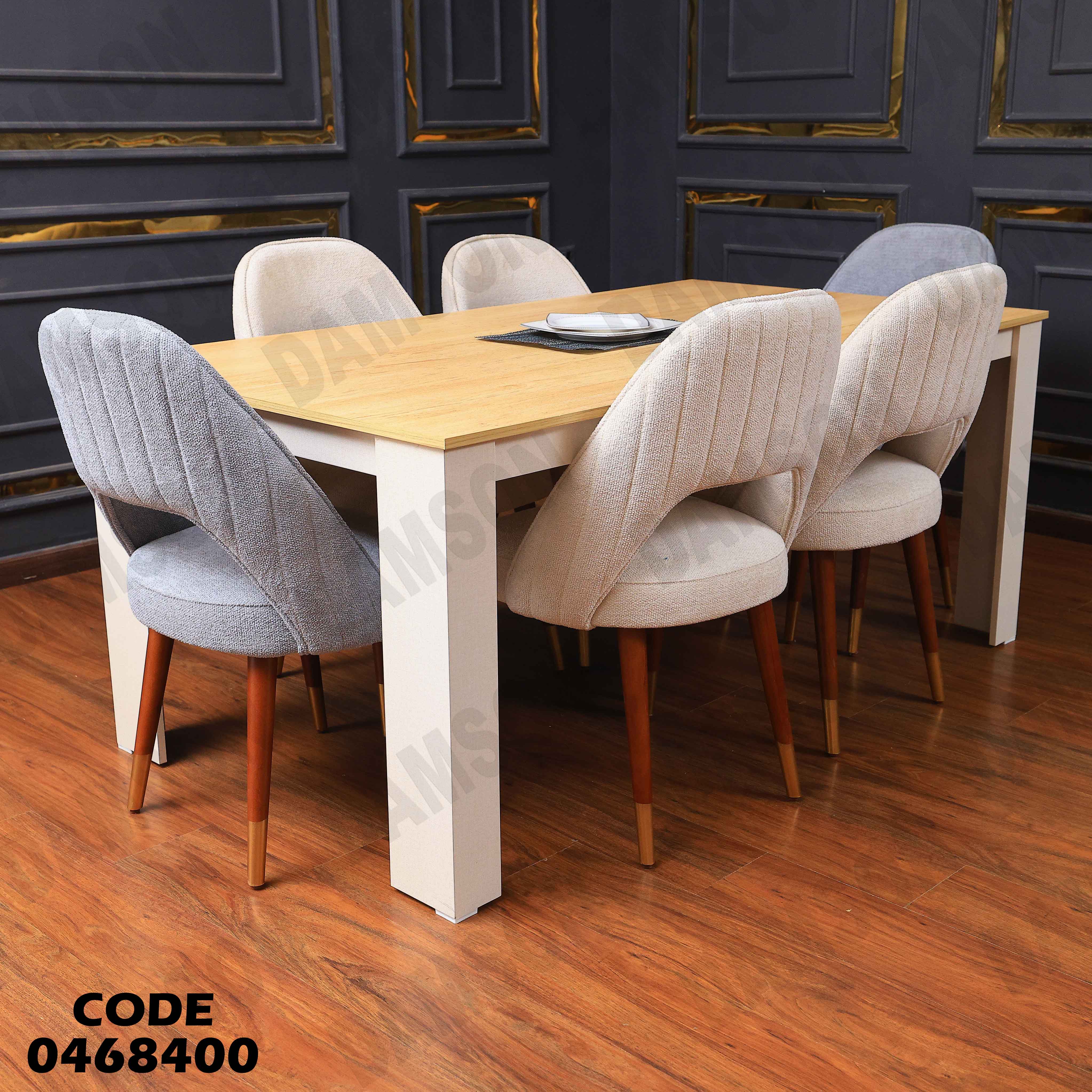 غرفة سفرة 684